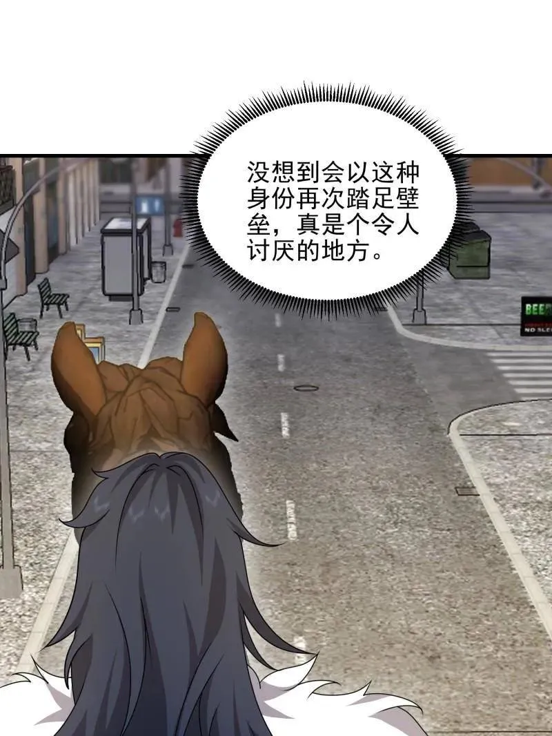 第401话 400 检举游戏74