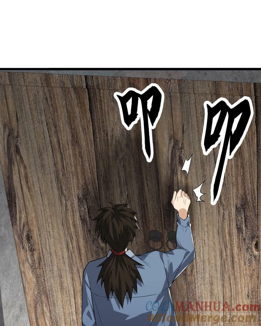 246 你不是普通人15