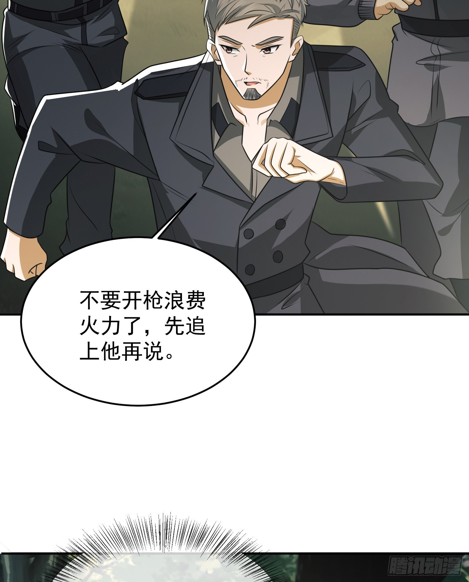 107 抢点纳米机器人玩46