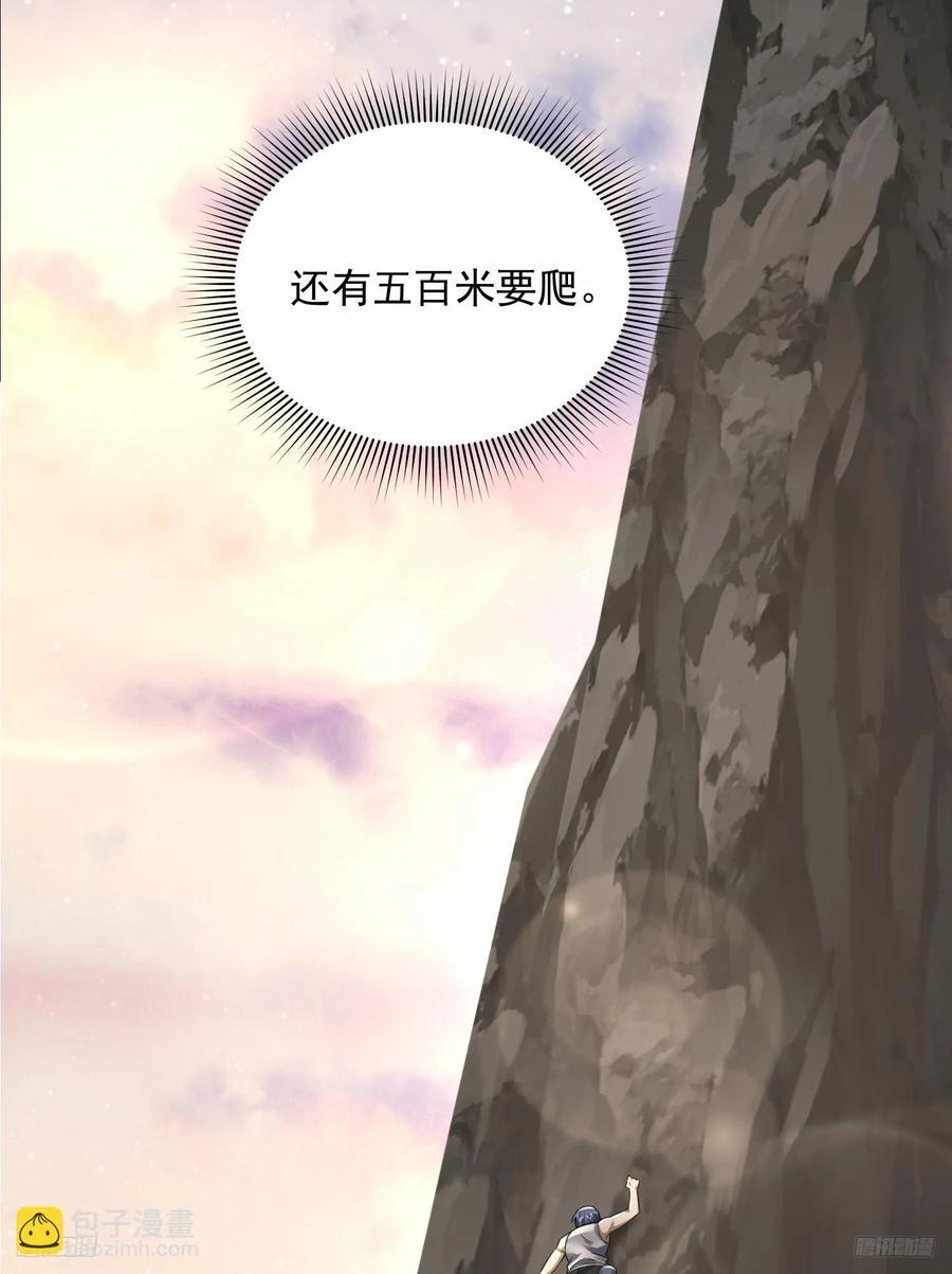 299 又见实验体7