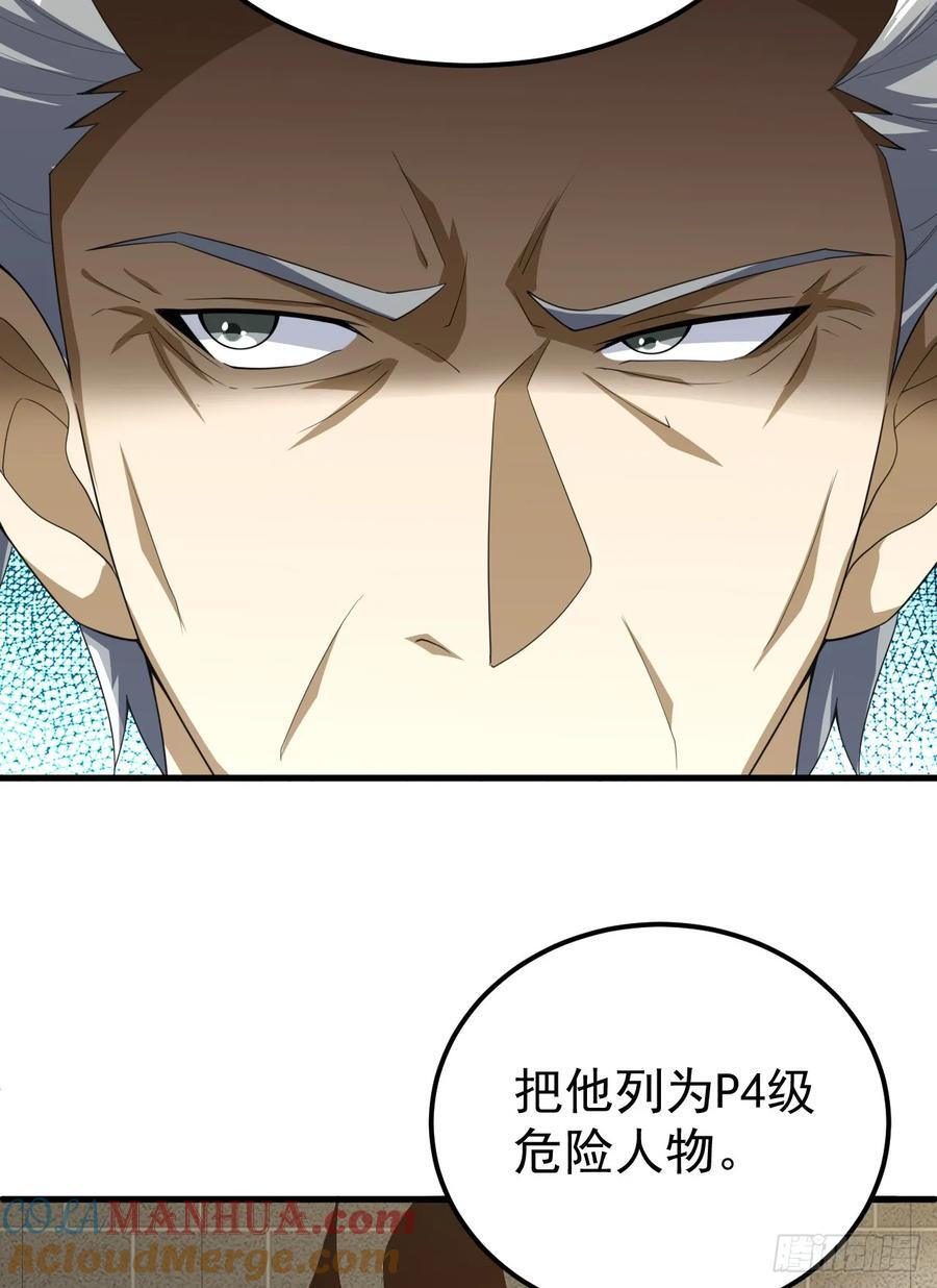 289 尘埃落定63