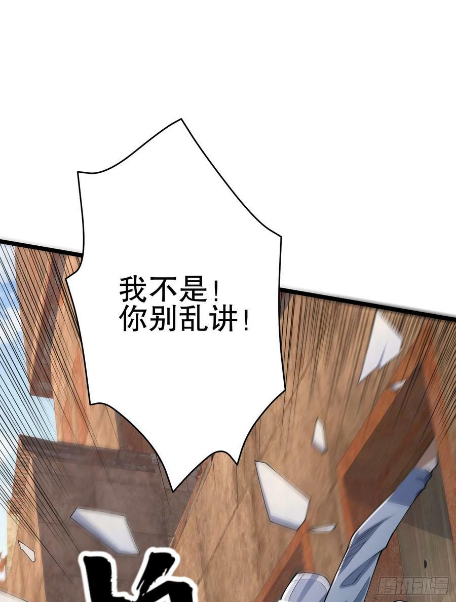 234 井盖下的救兵42