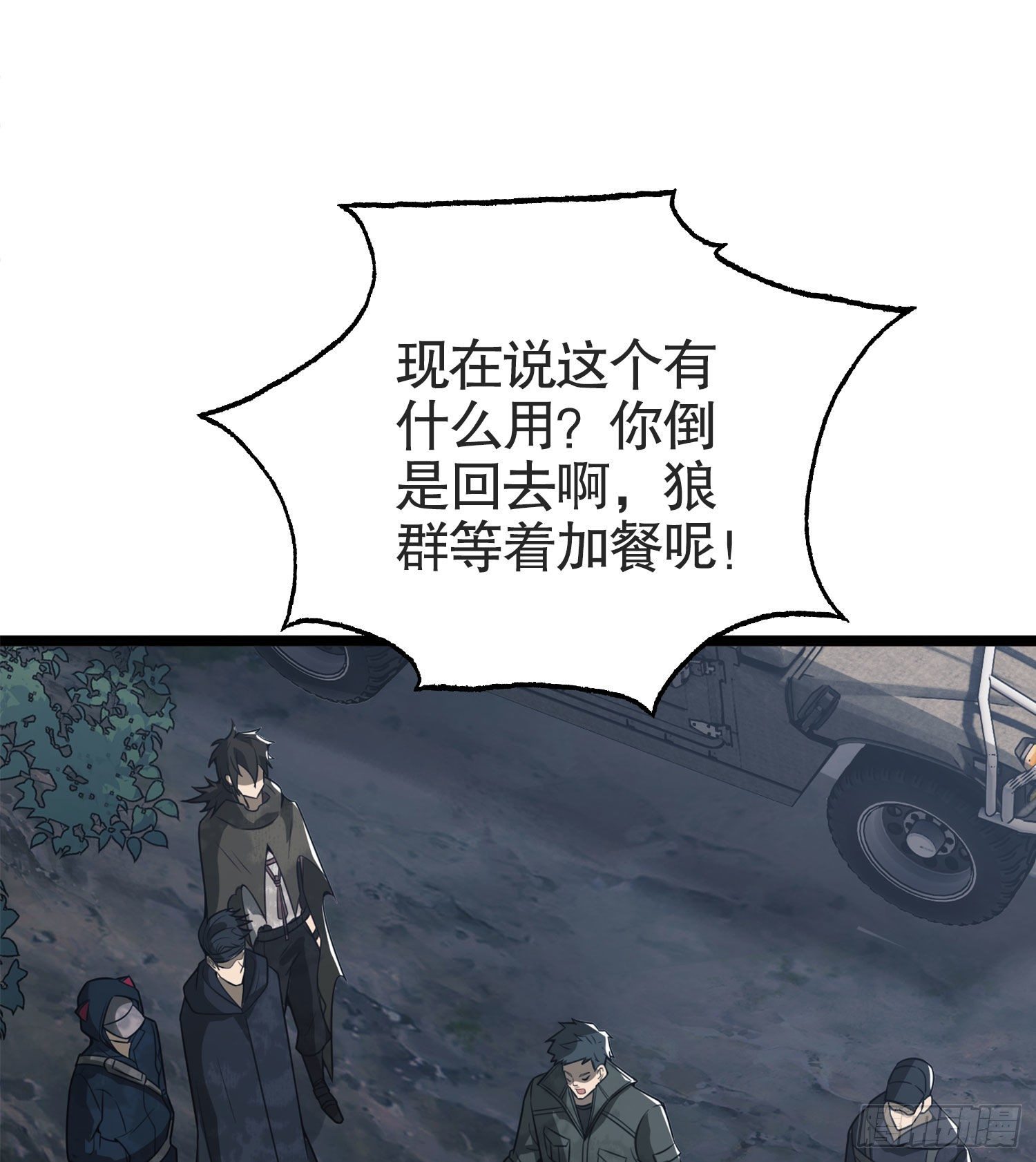 22 人面虫86