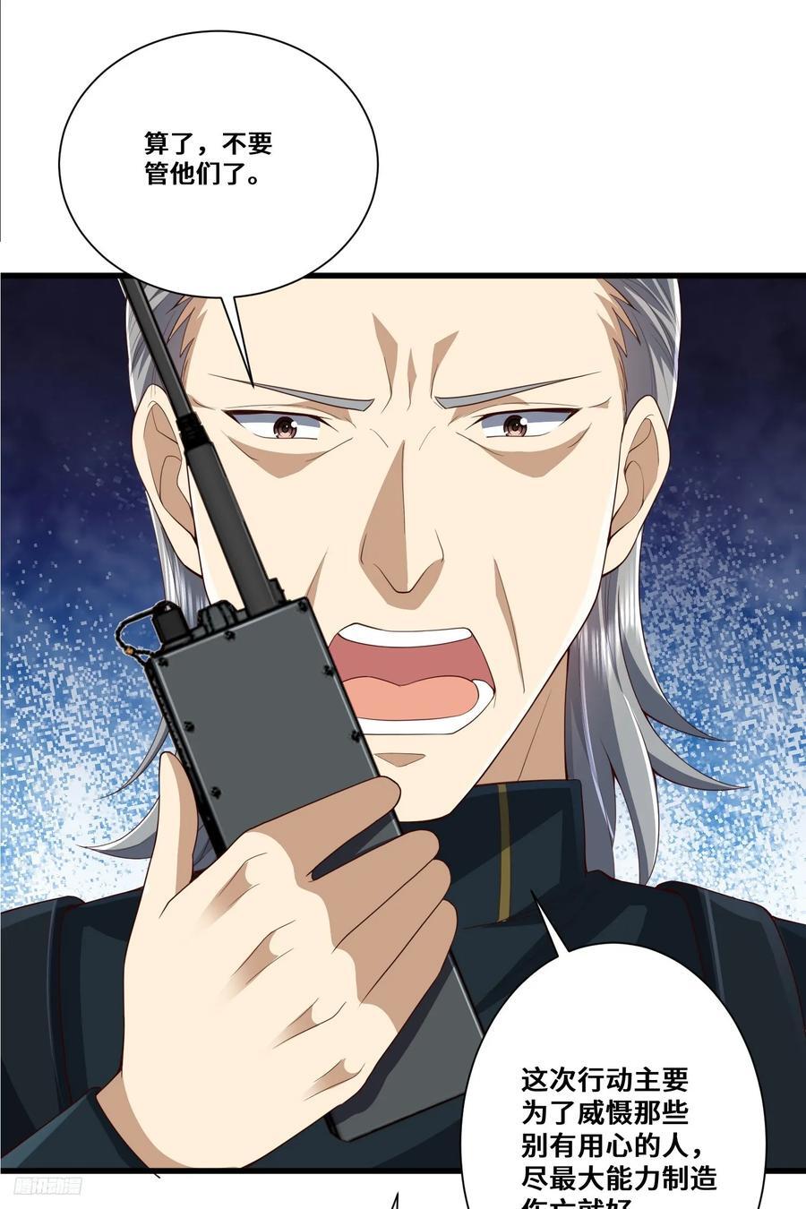 288 劫尸体7