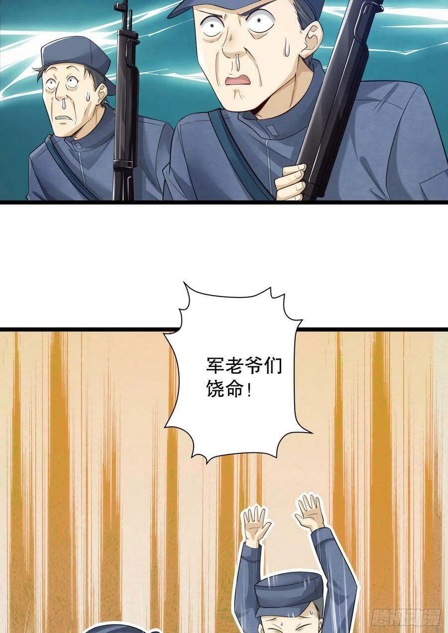 222 不是人过的日子20