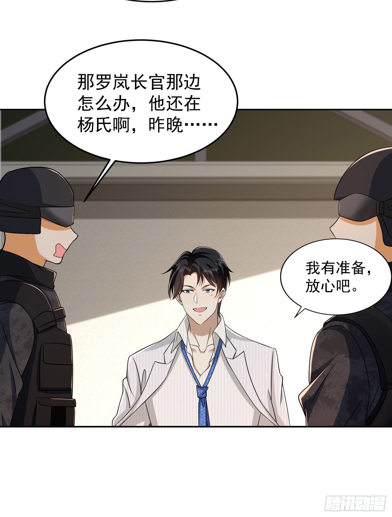 145 鸟尽弓藏48