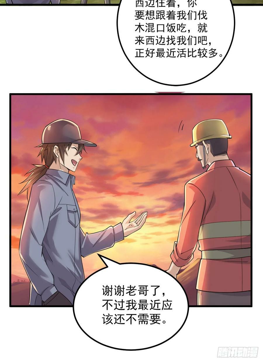 244 打打打劫15
