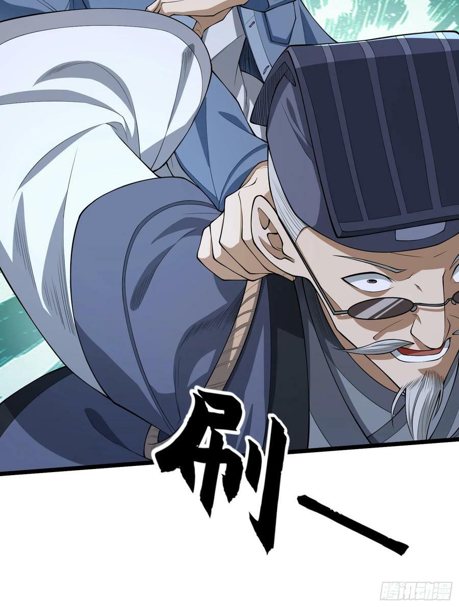 231 神算子41