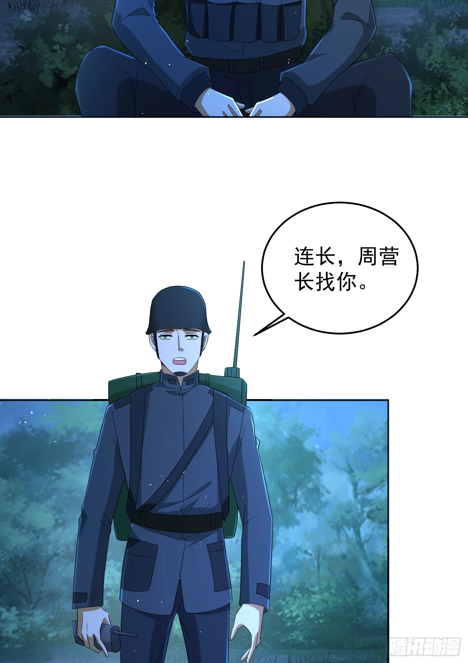 214 你俩再给我演？！27