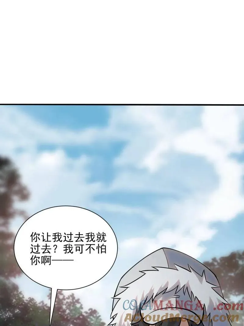 第390话 389 正宫的从容8