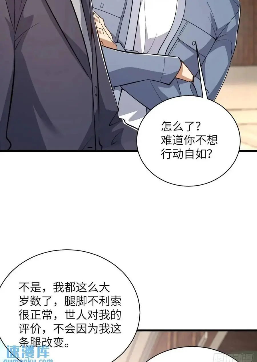 338 没能蹭到的午饭49