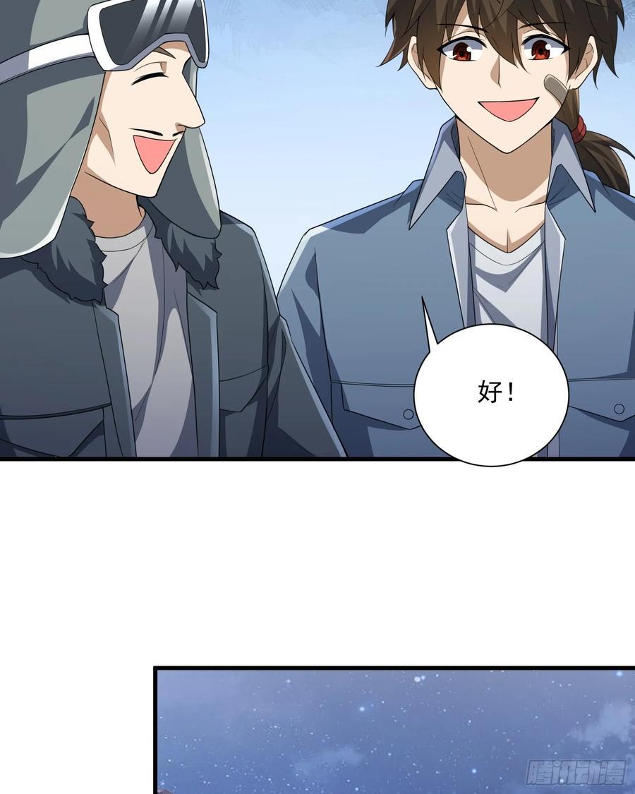 282 追踪实验体16