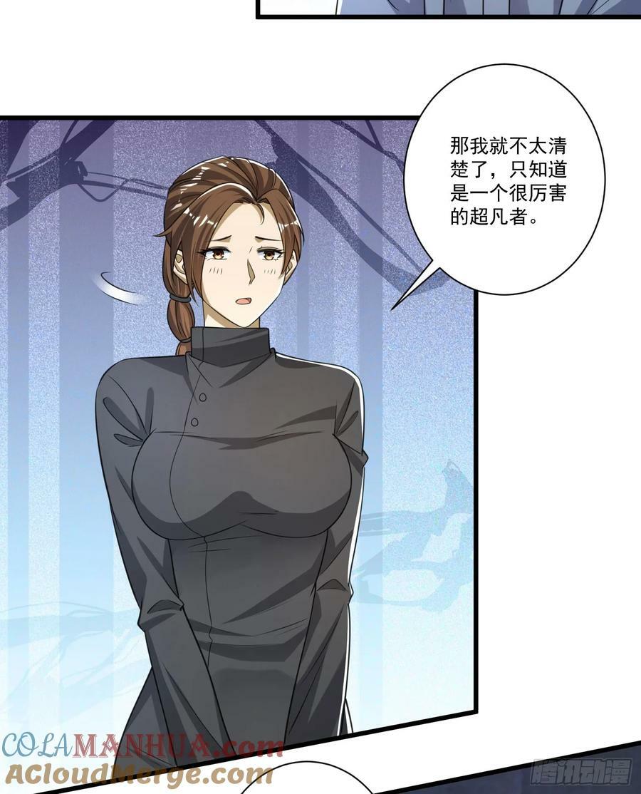 274 老爷，收工了48