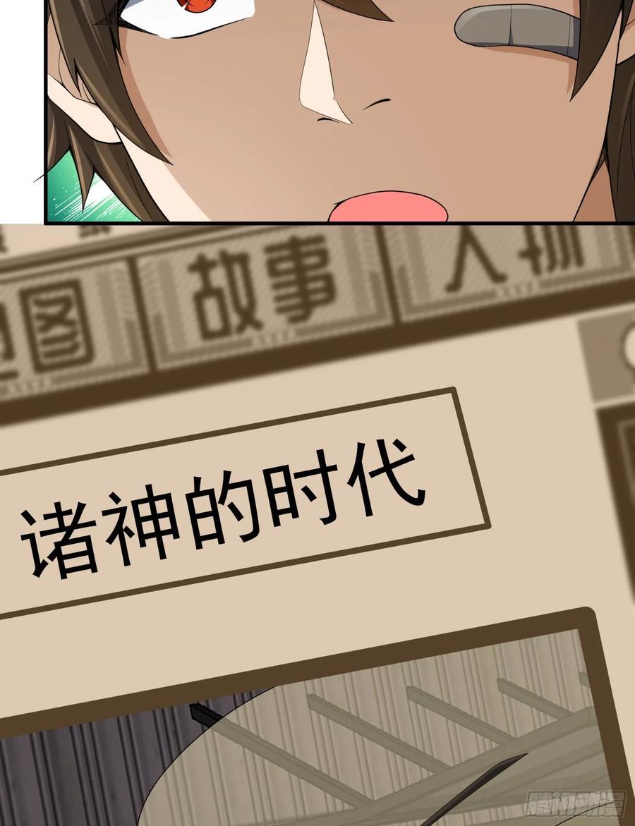 303 击退实验体68