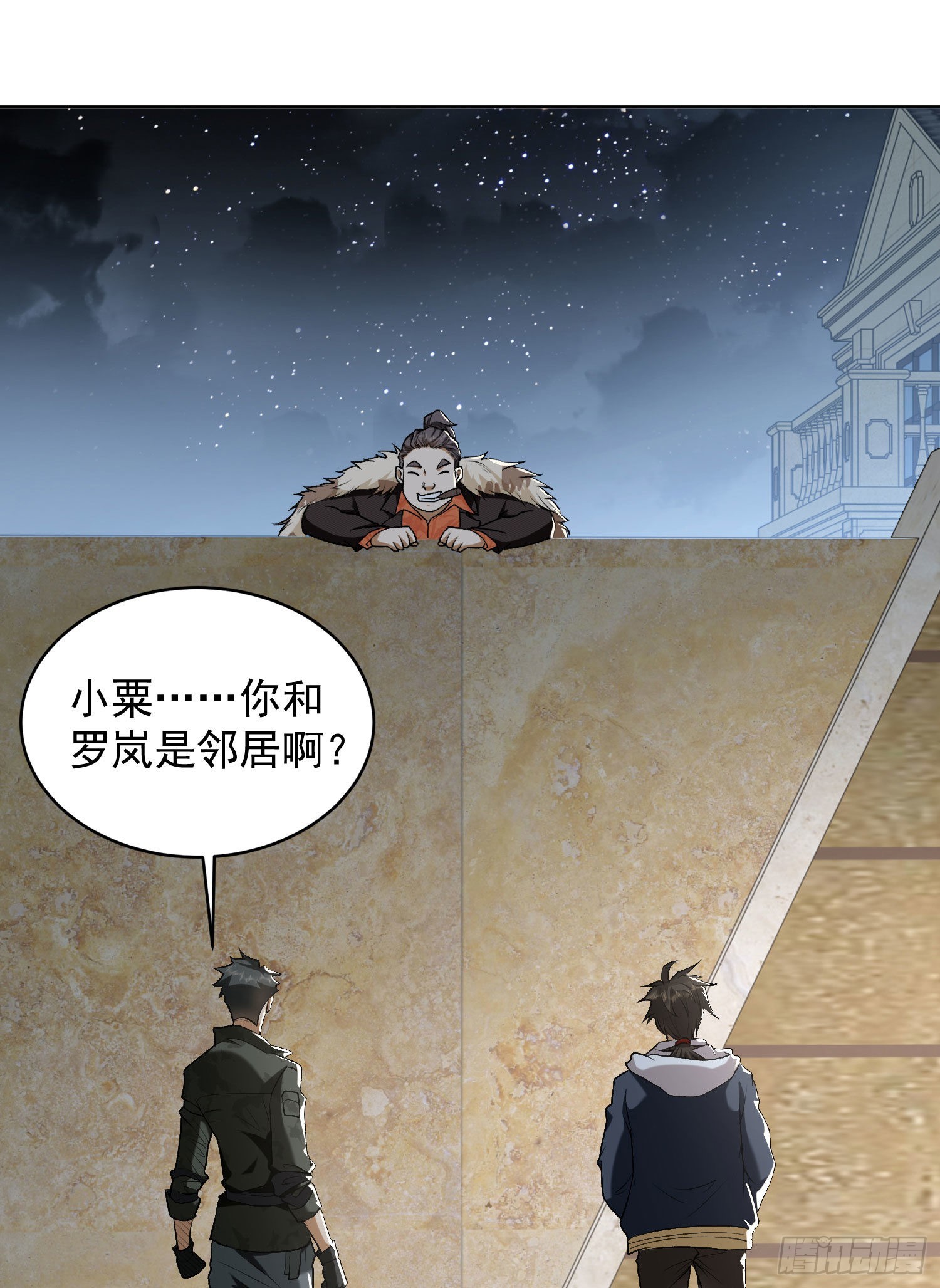 155 罗岚的情谊57