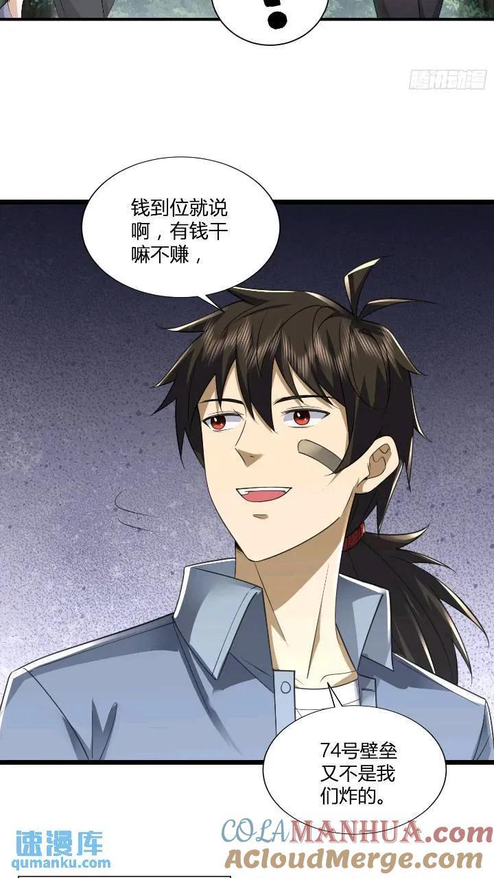 309 我是正的你是副的24