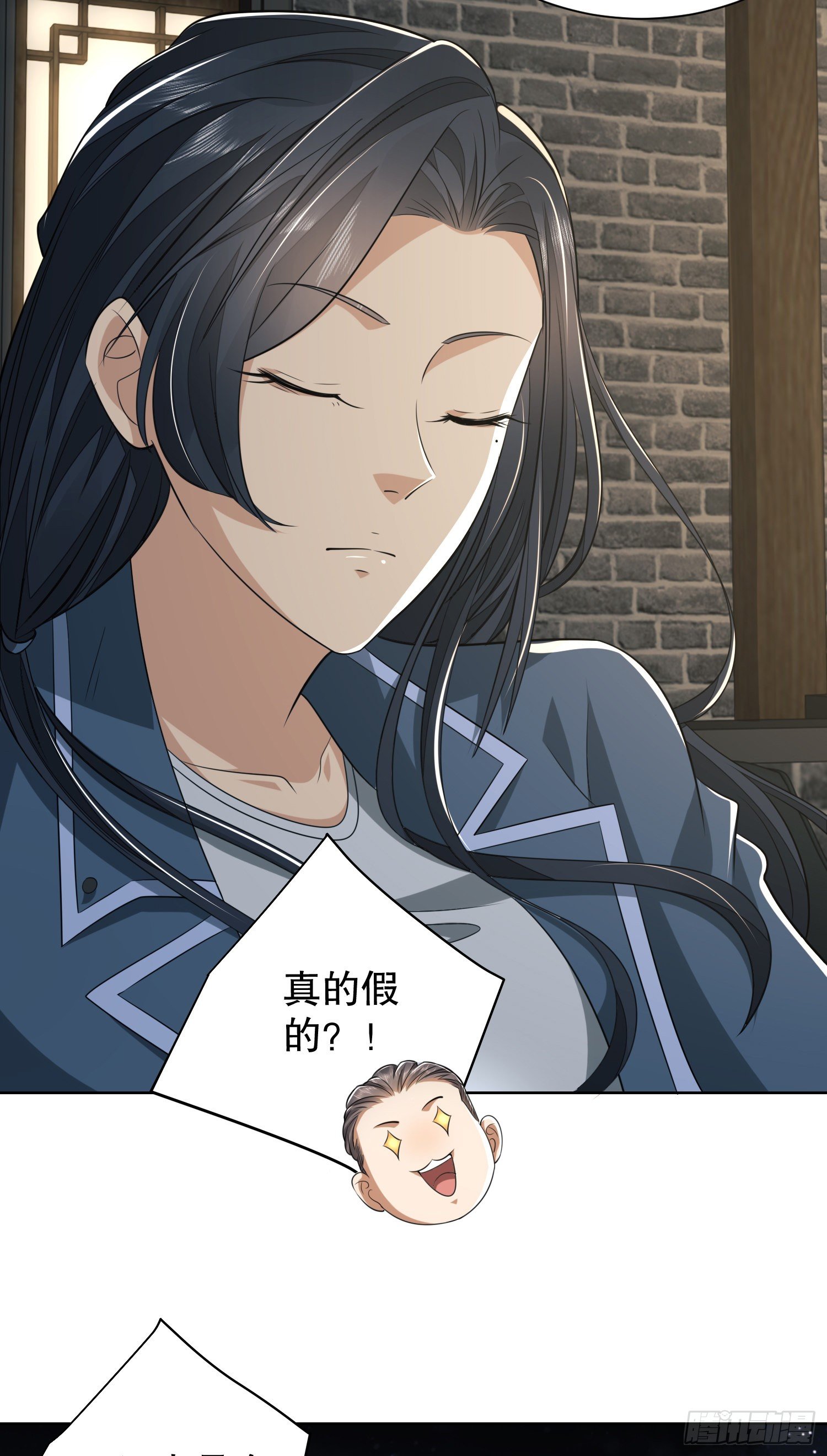 73 看你不像好人18