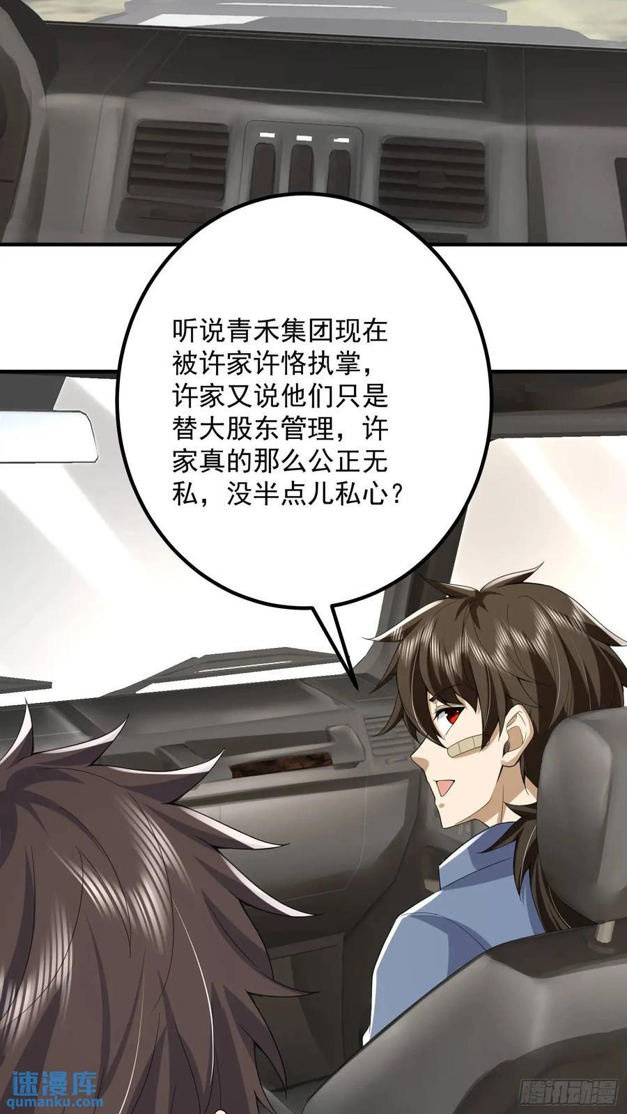 310 人类的未来19