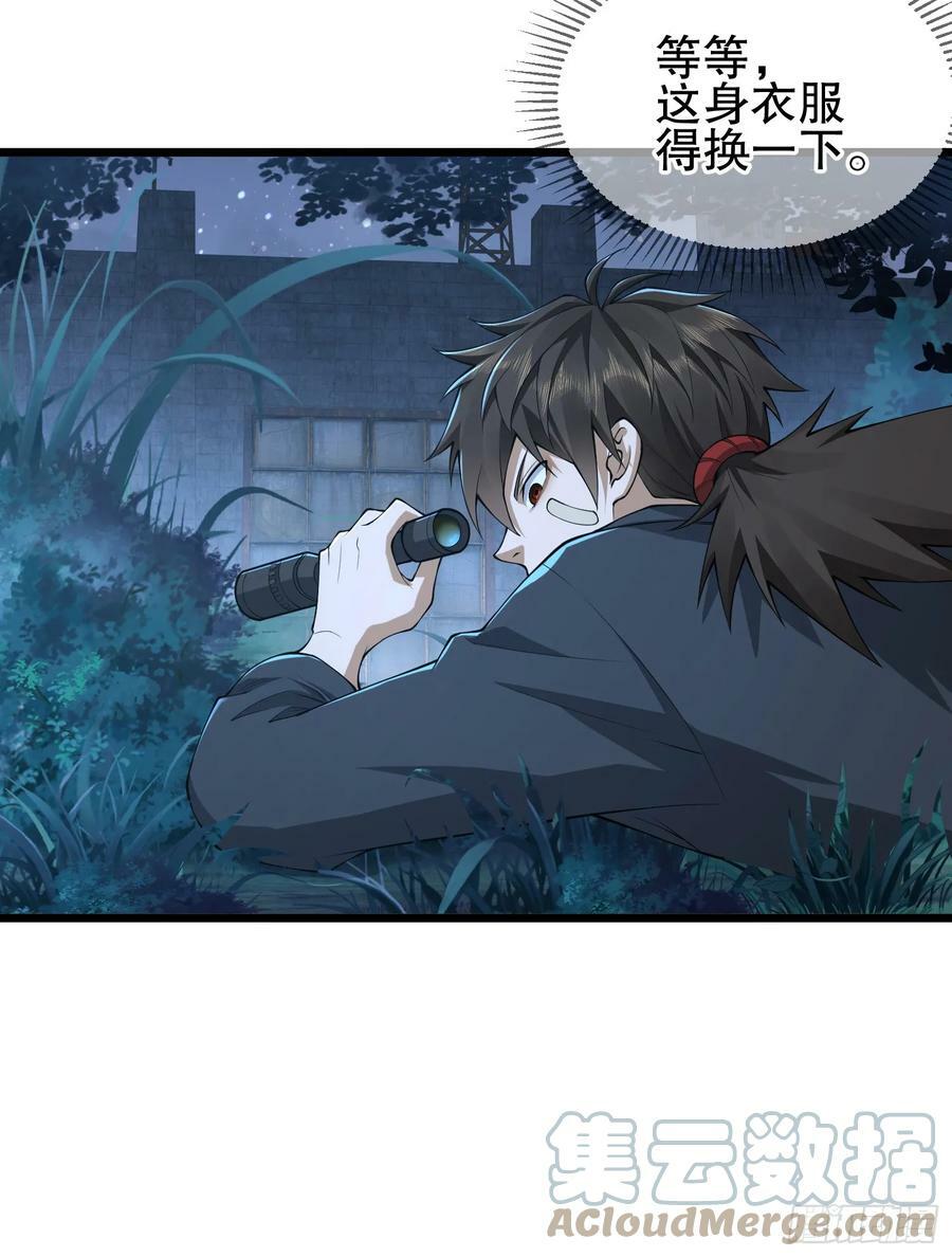231 神算子9