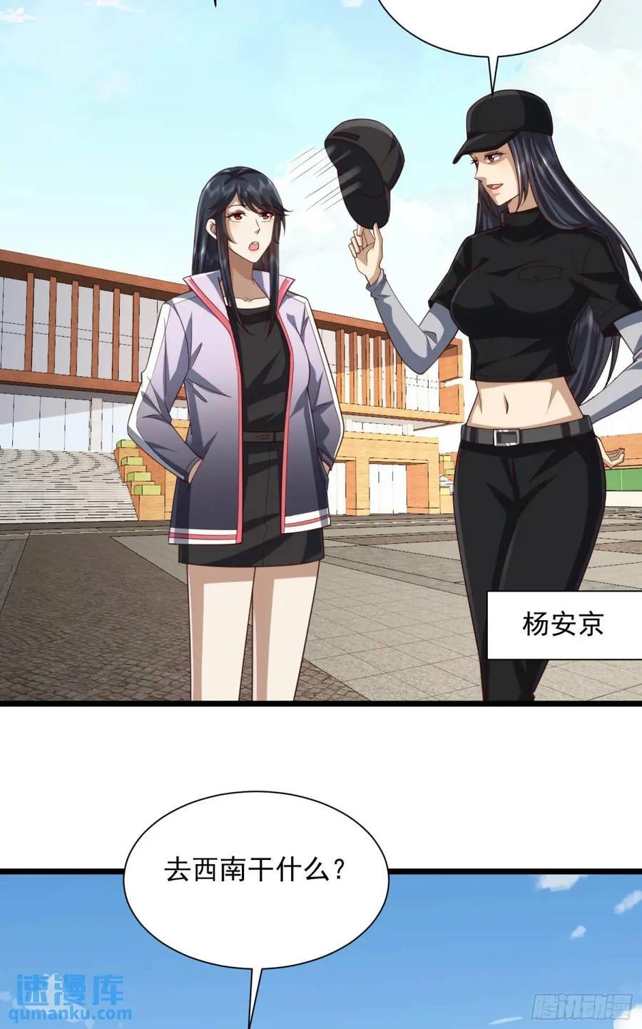 313 更重要的事23