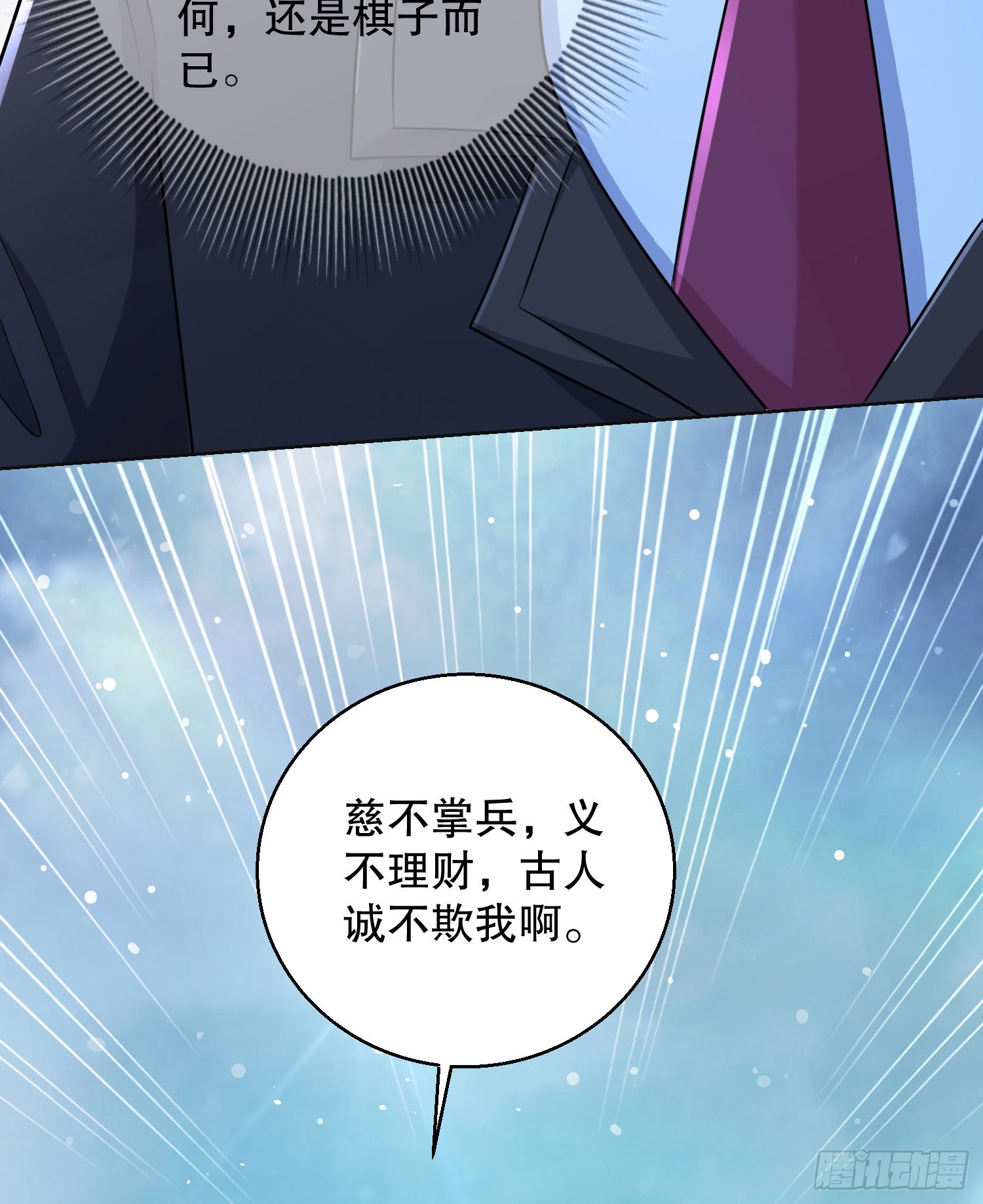 124 “全军楷模”64