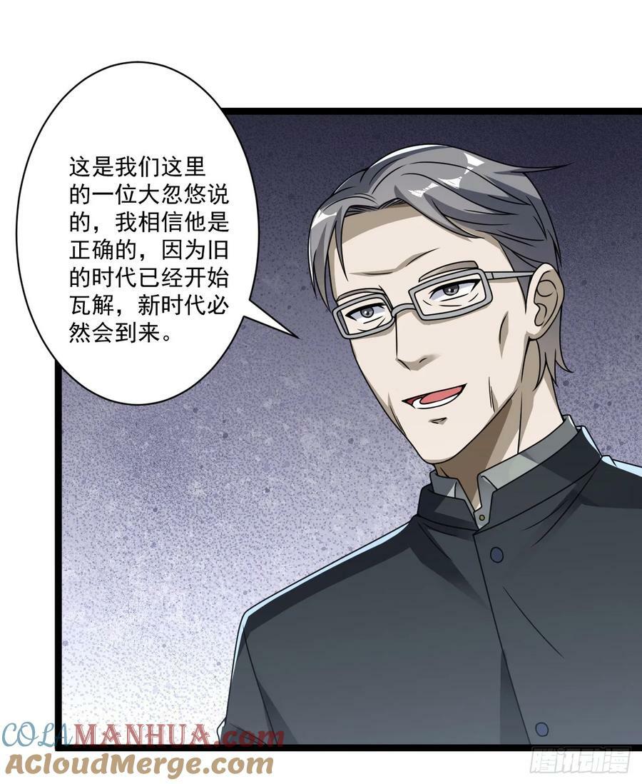 242 颁发星云勋章42