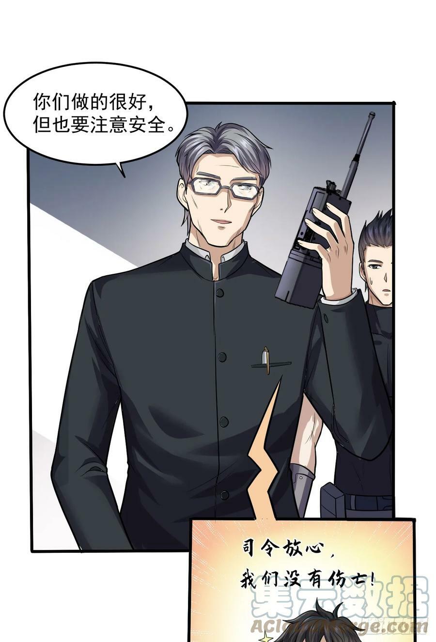 230 反正我是服了18