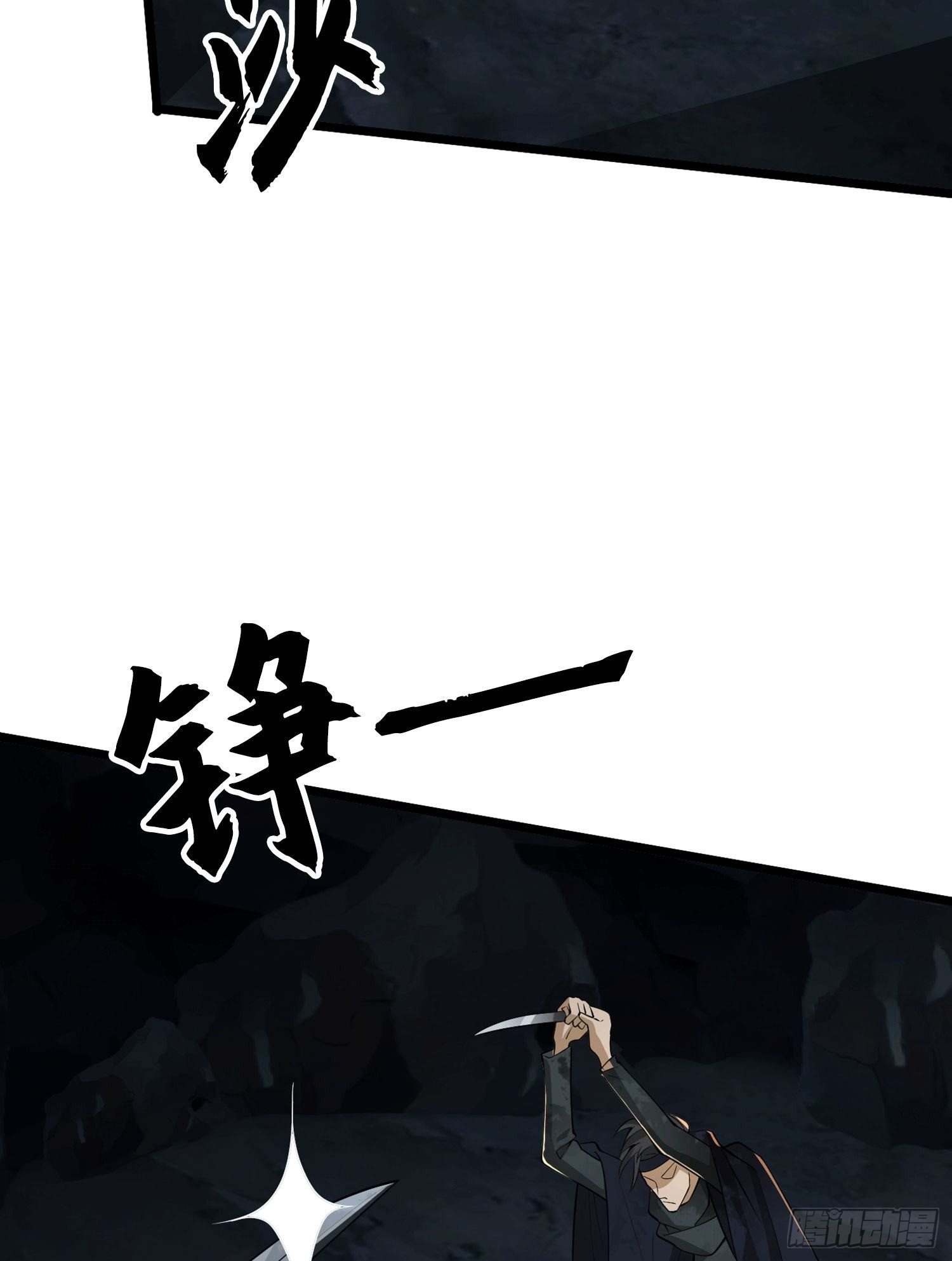 27 暗藏杀机73