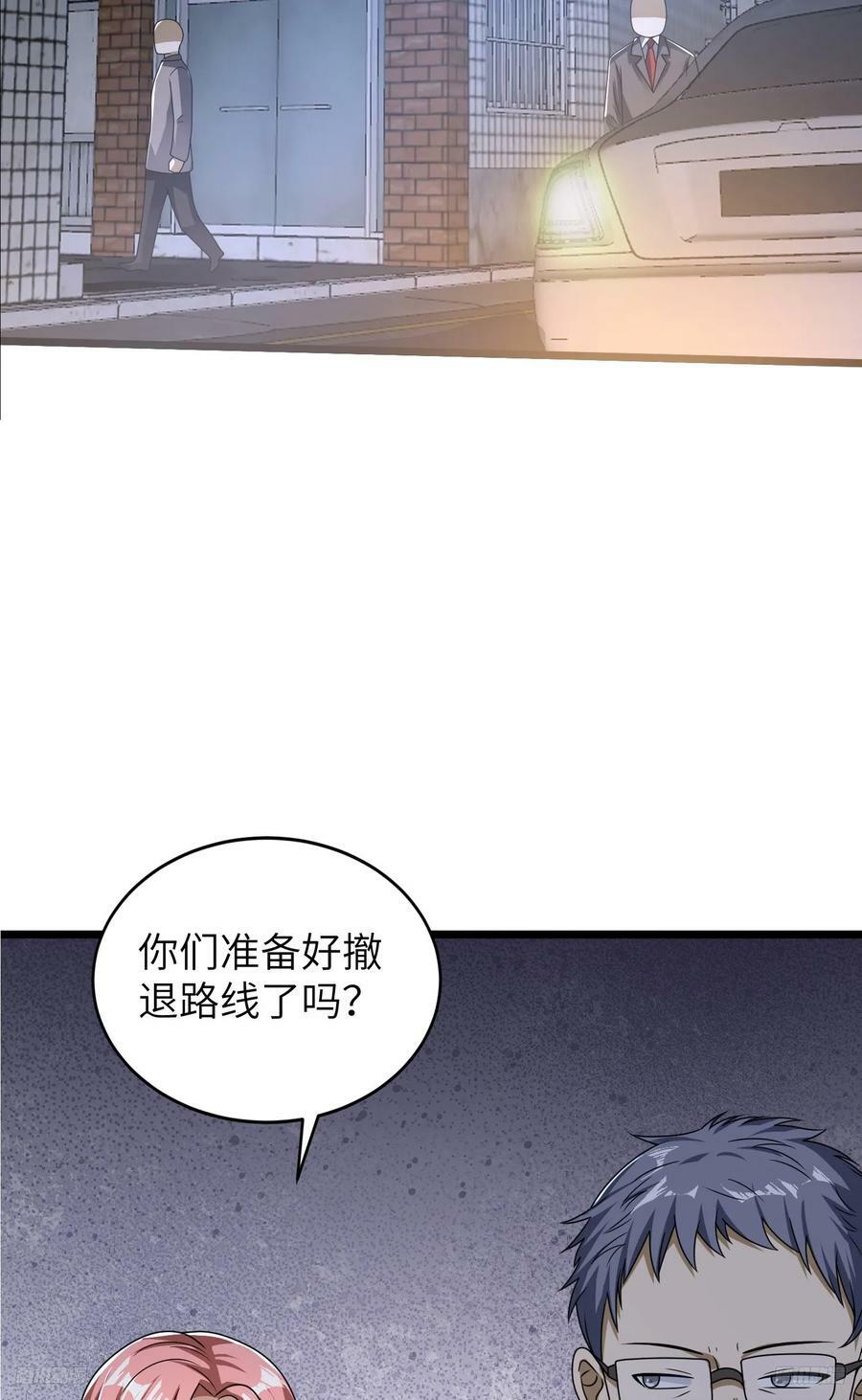 265 又闹幺蛾子10