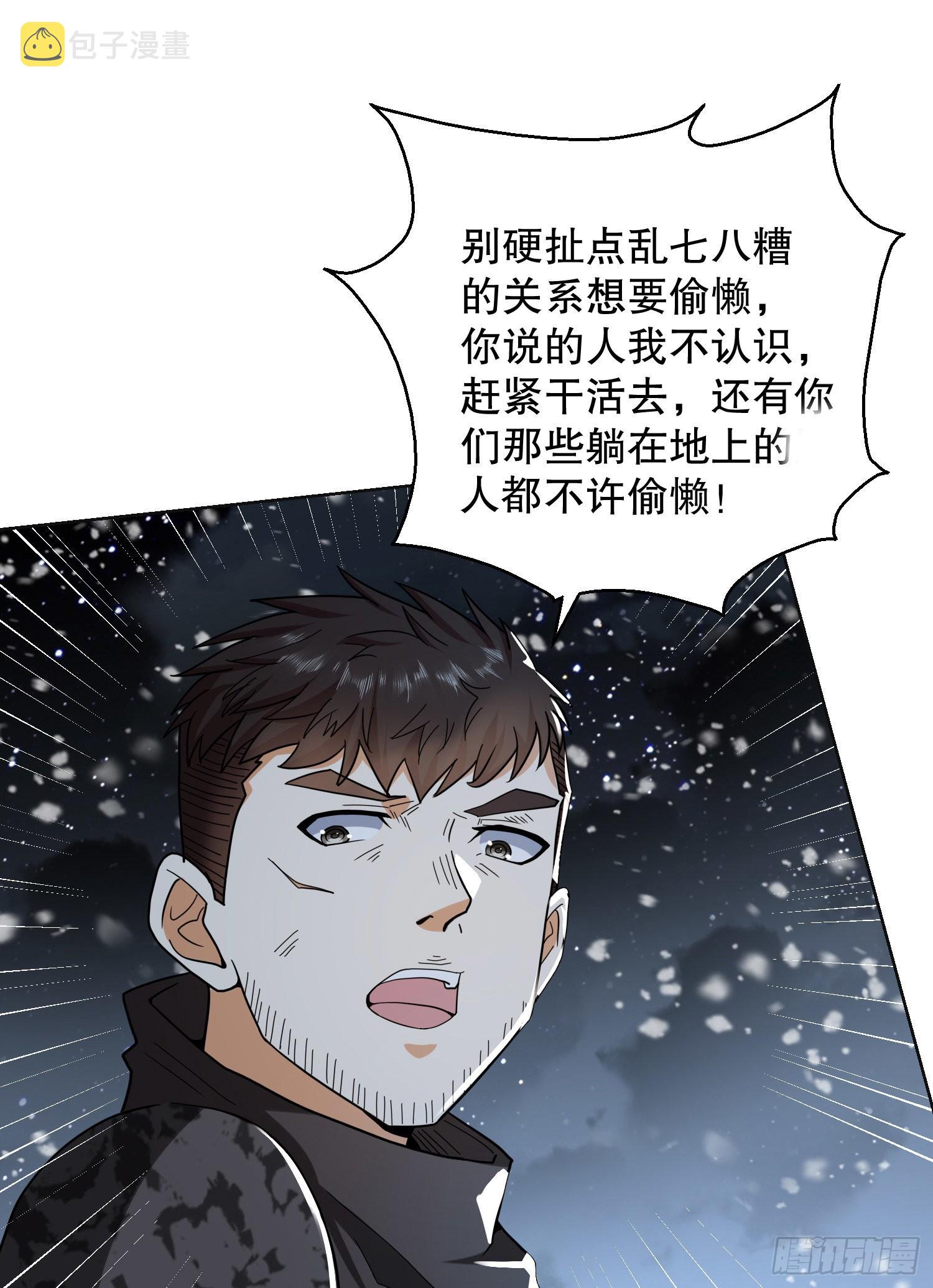 140 六元的诅咒能力36