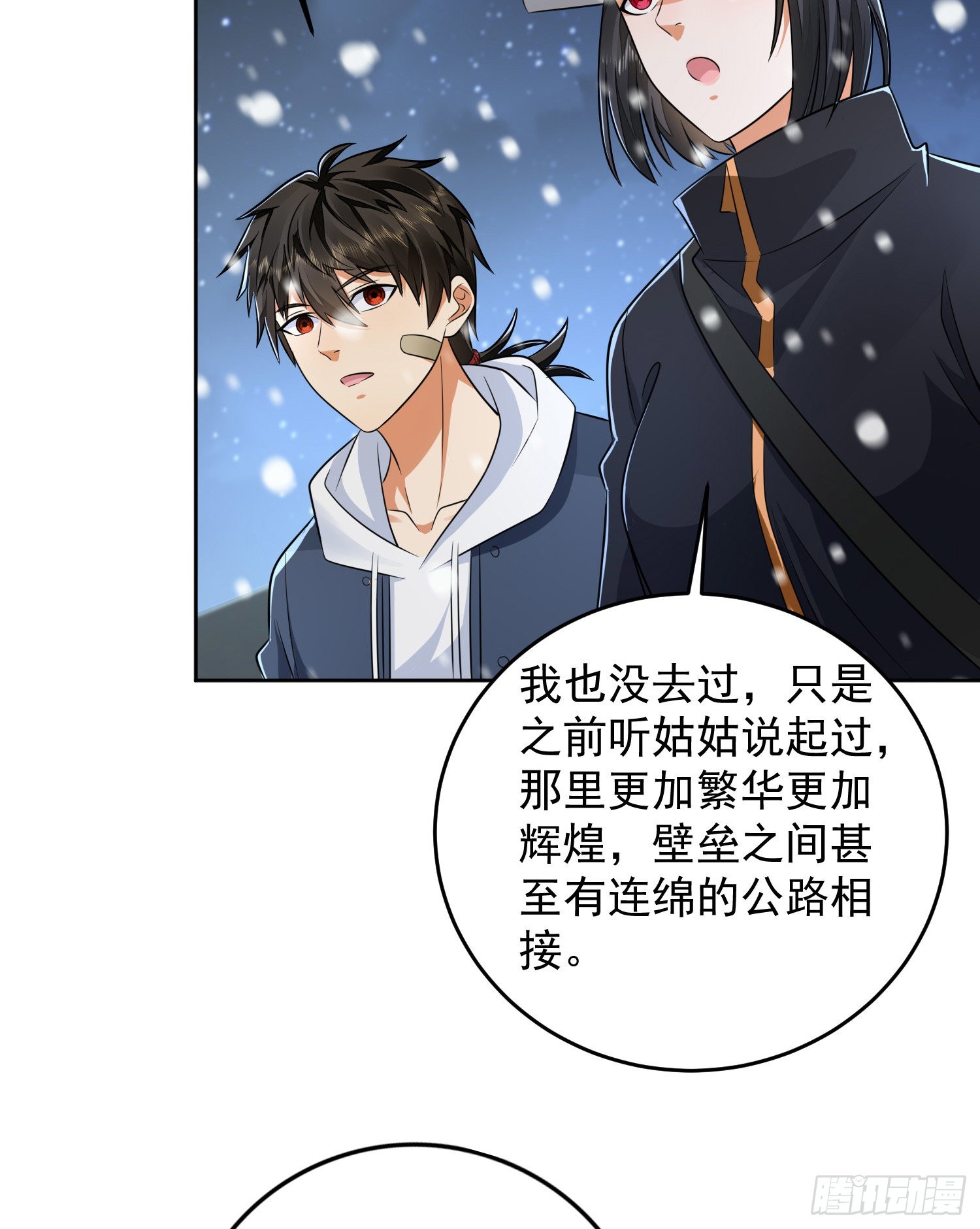 145 鸟尽弓藏20