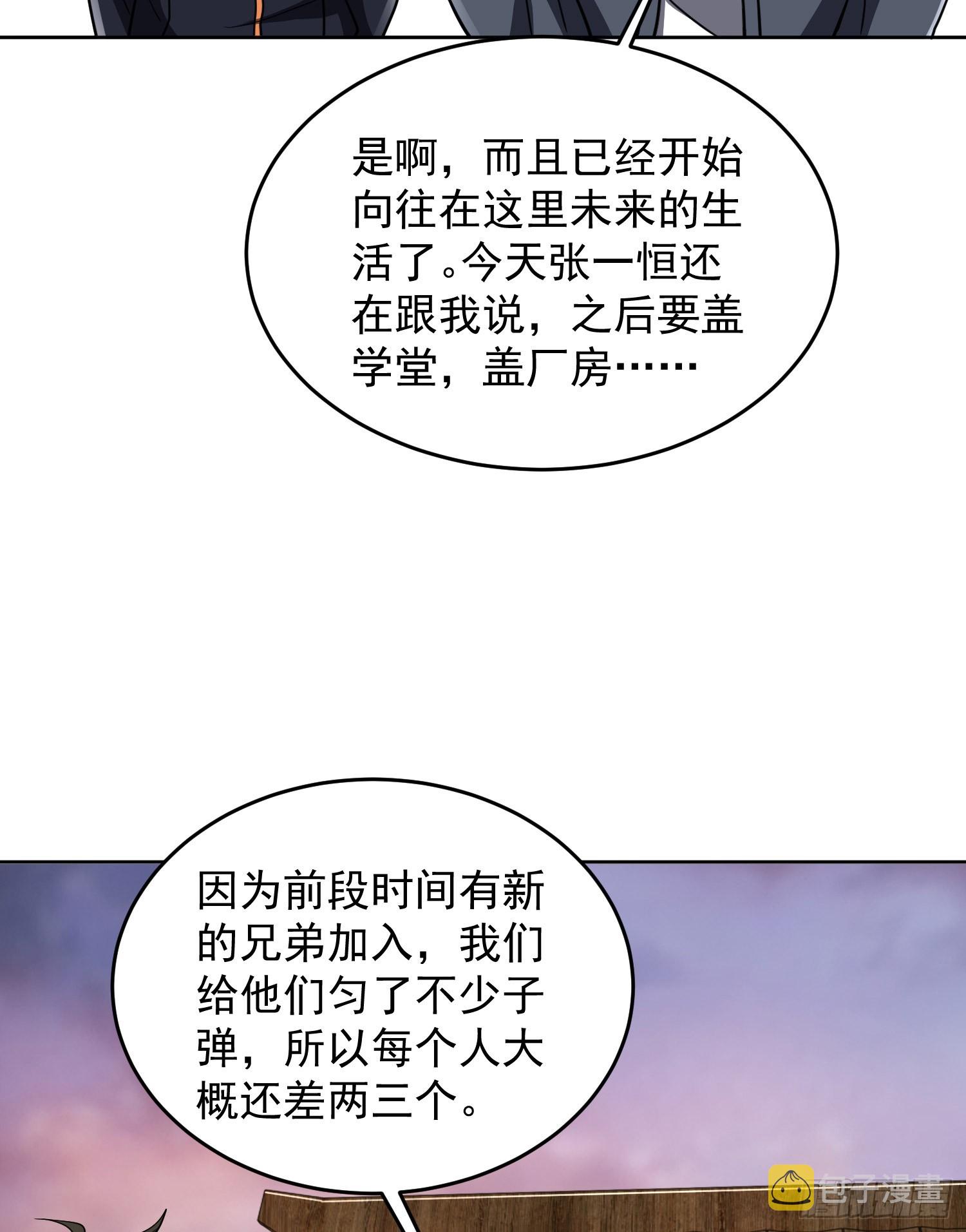 172 许金元的变化54