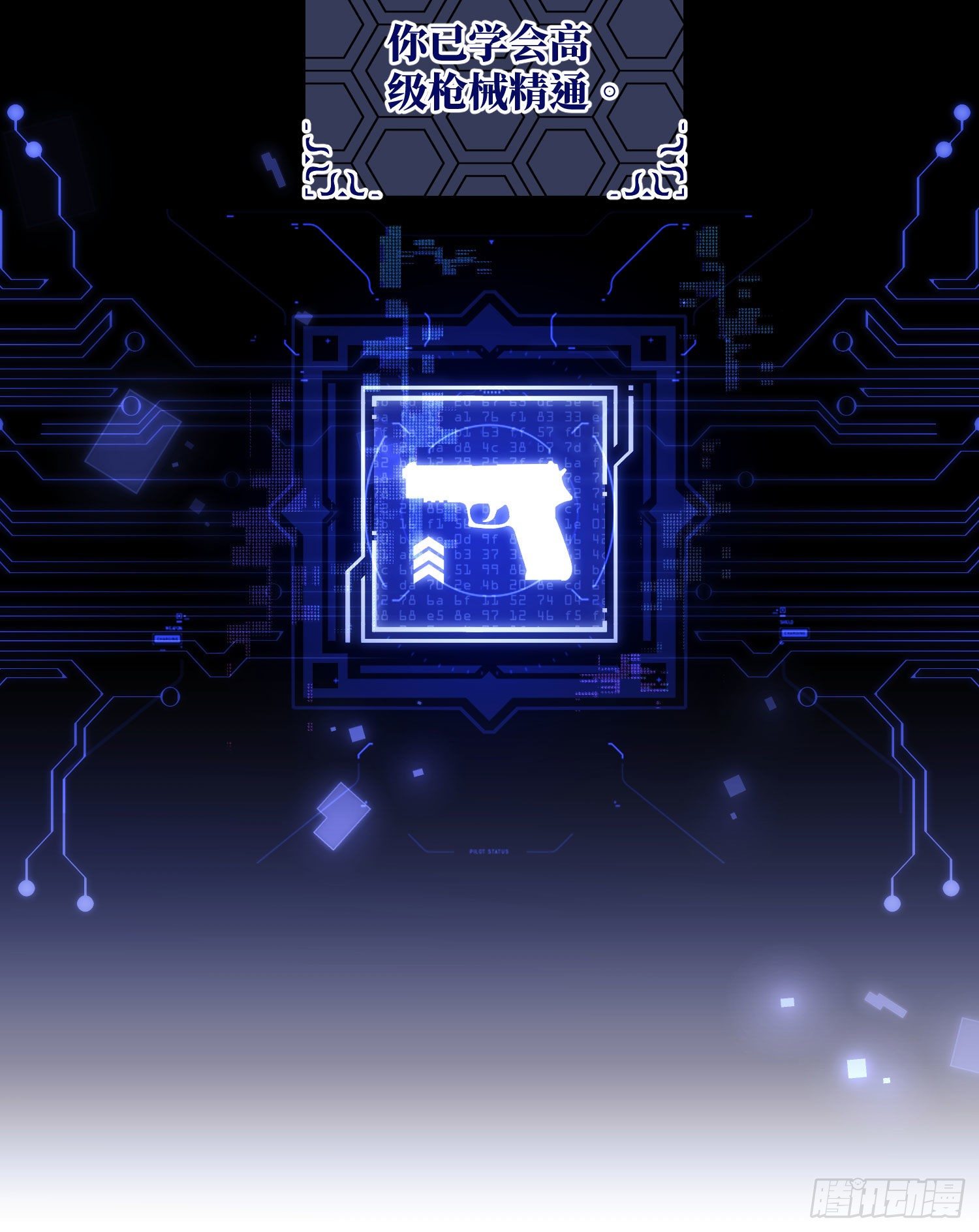 05 放开她！5