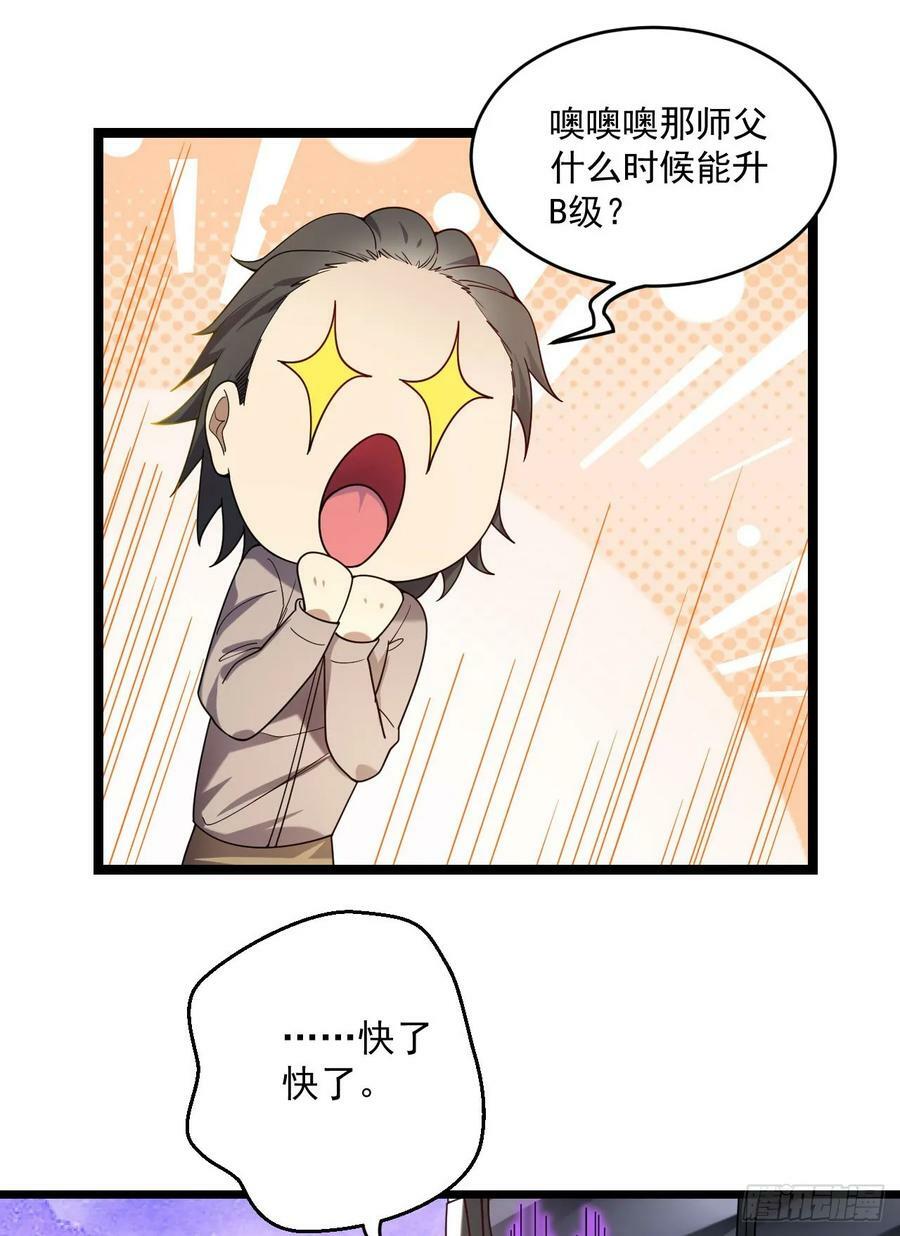 250 A级任务22