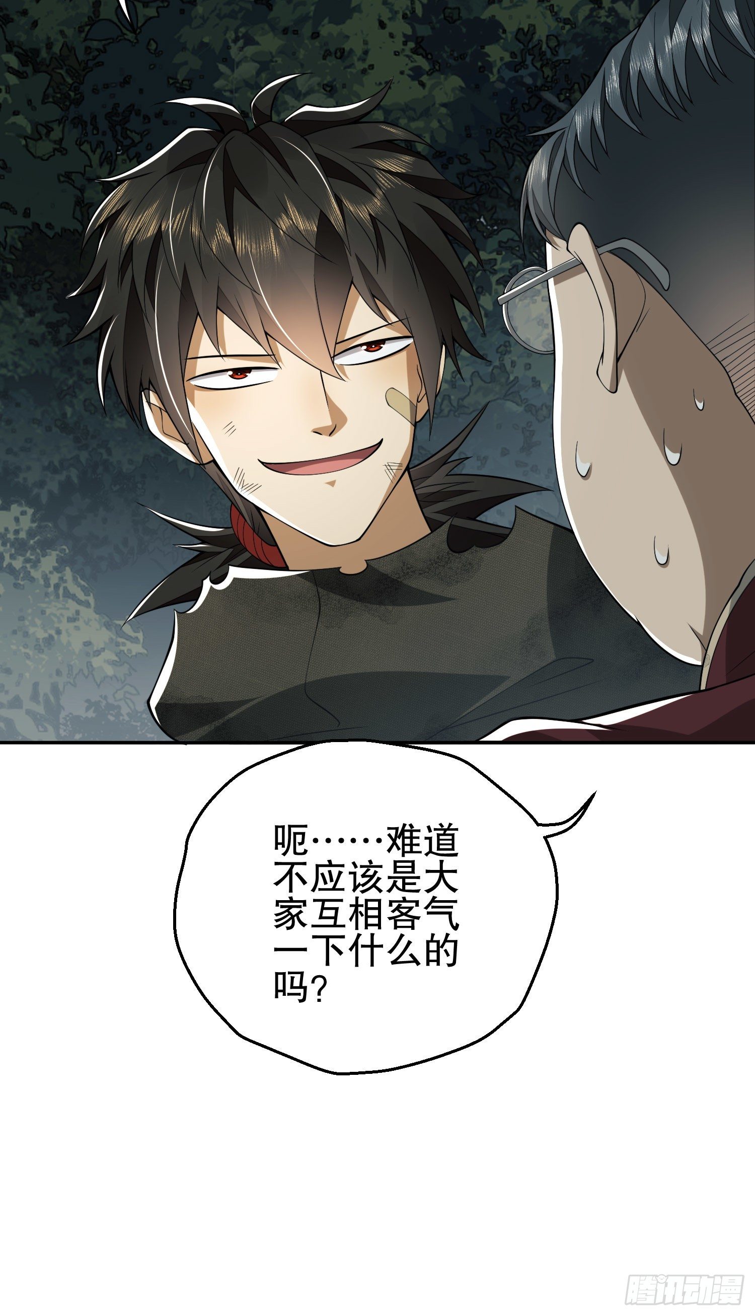 52 打劫！！24