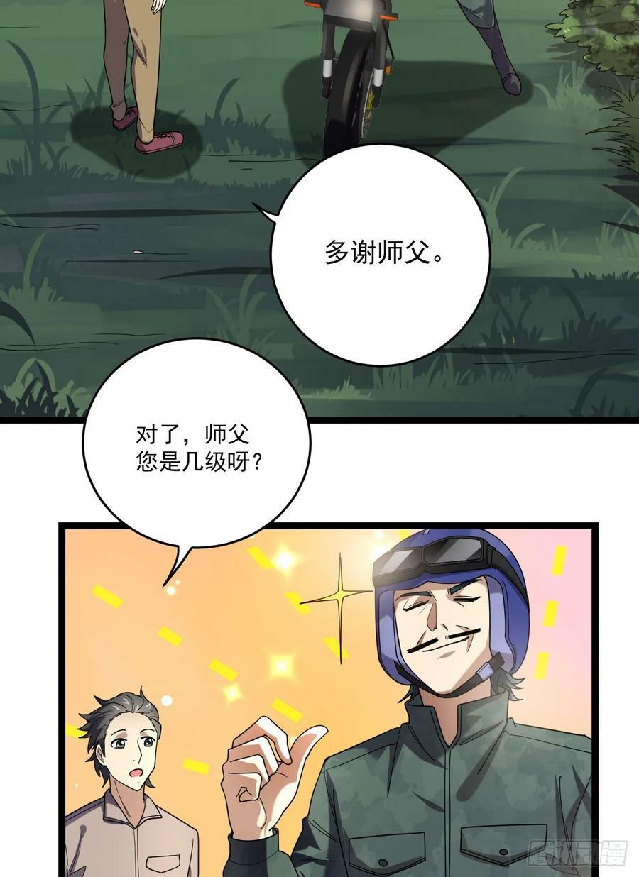250 A级任务19