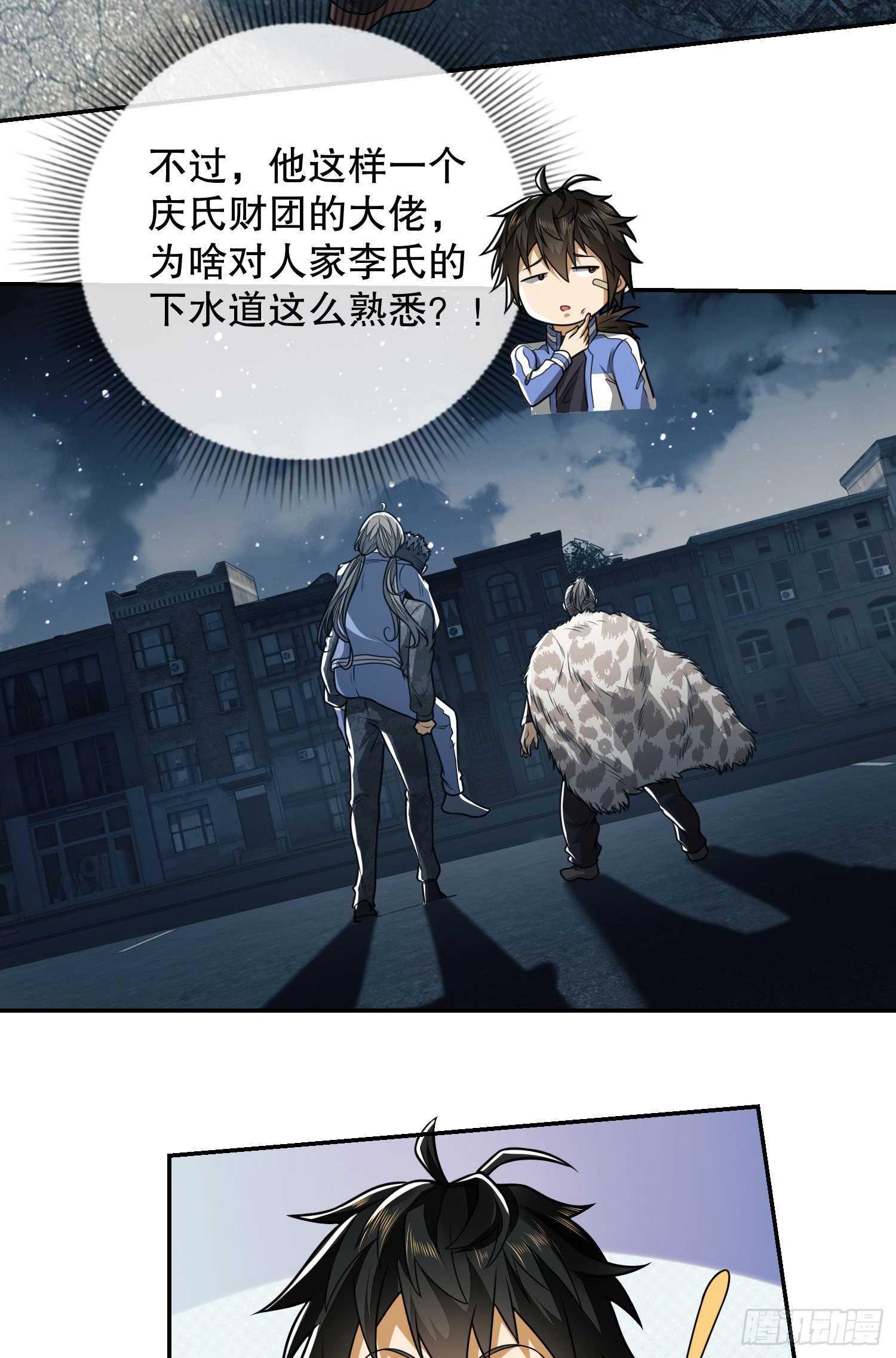 72 又被坑了25