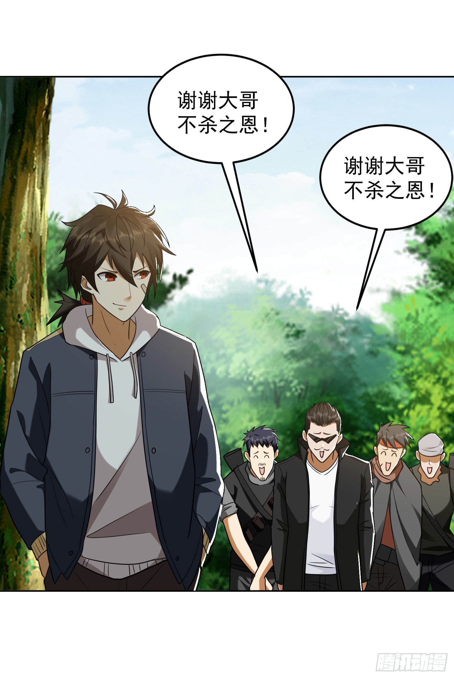 167 身份被“识破”41