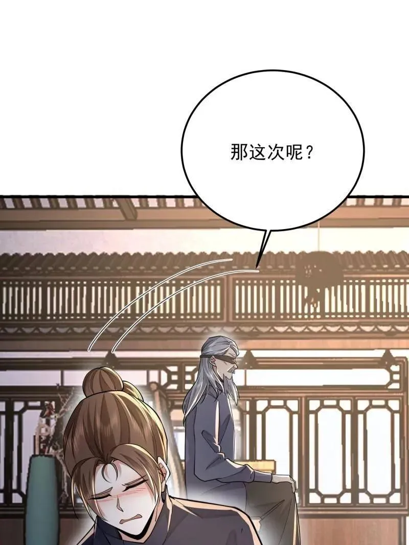 第404话 403 以德服人145