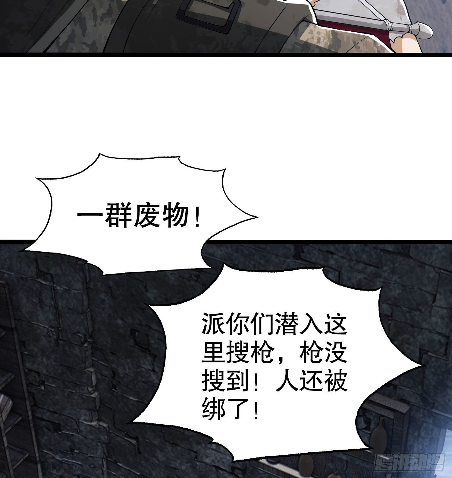 14 感谢八辈祖宗10