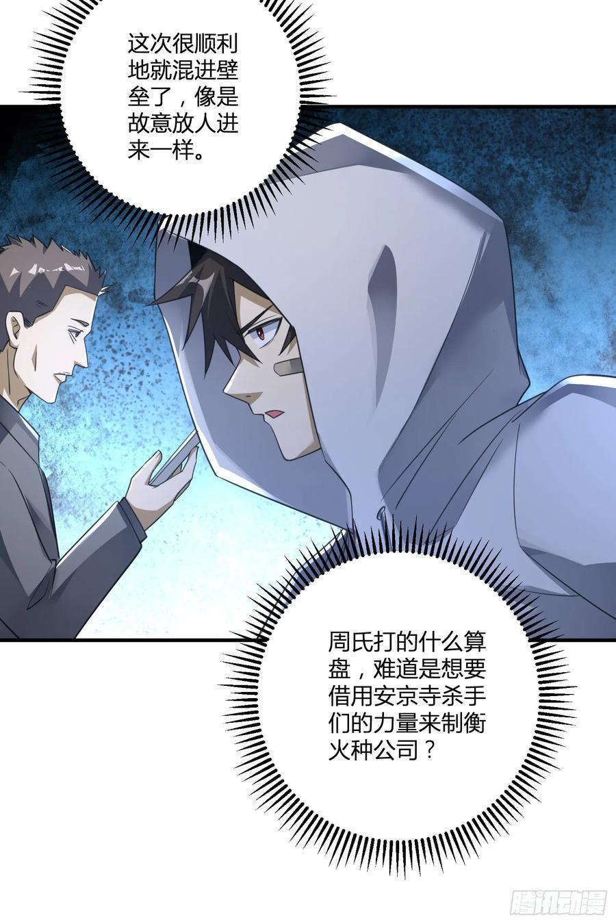 283 群发任务37