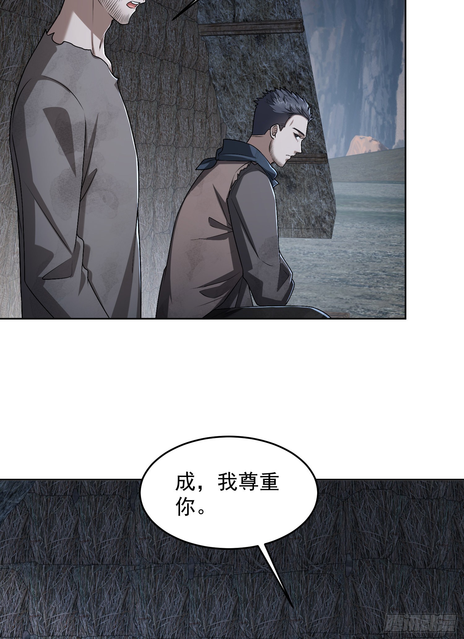 173 坦白26