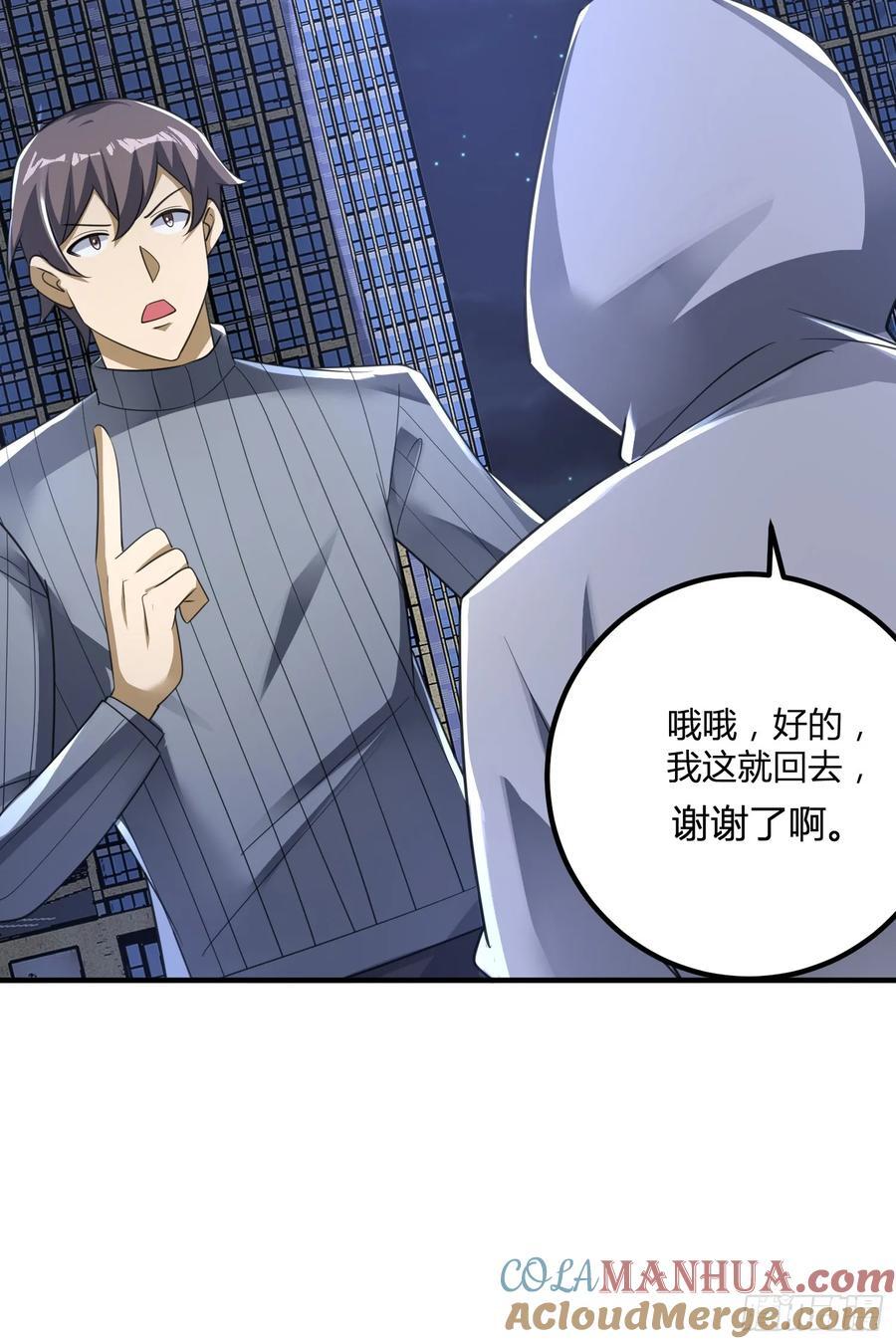 283 群发任务42