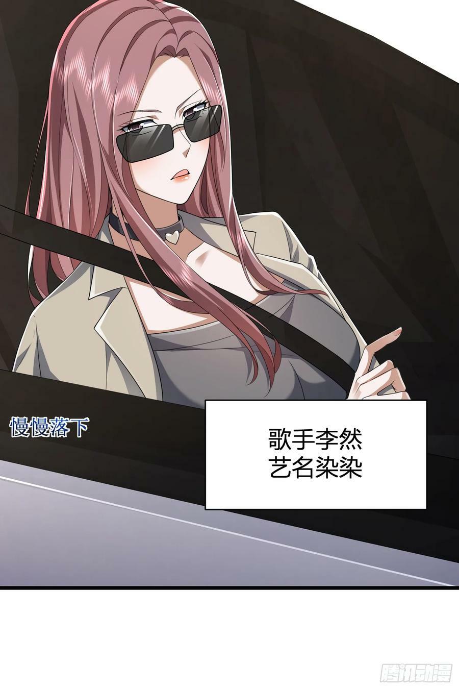 277 你认识杨小槿吗21