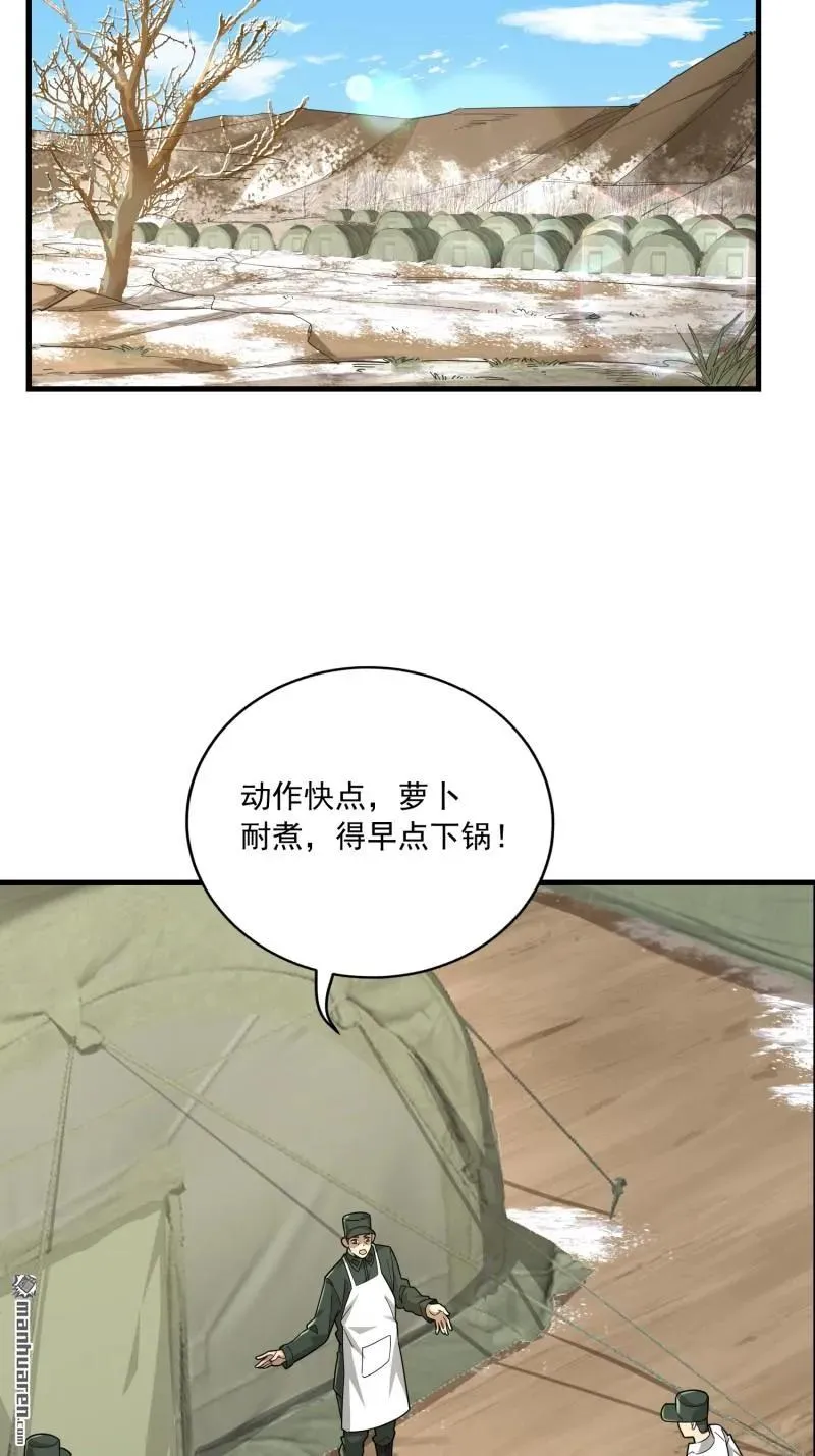 第374回 向圣山进发37