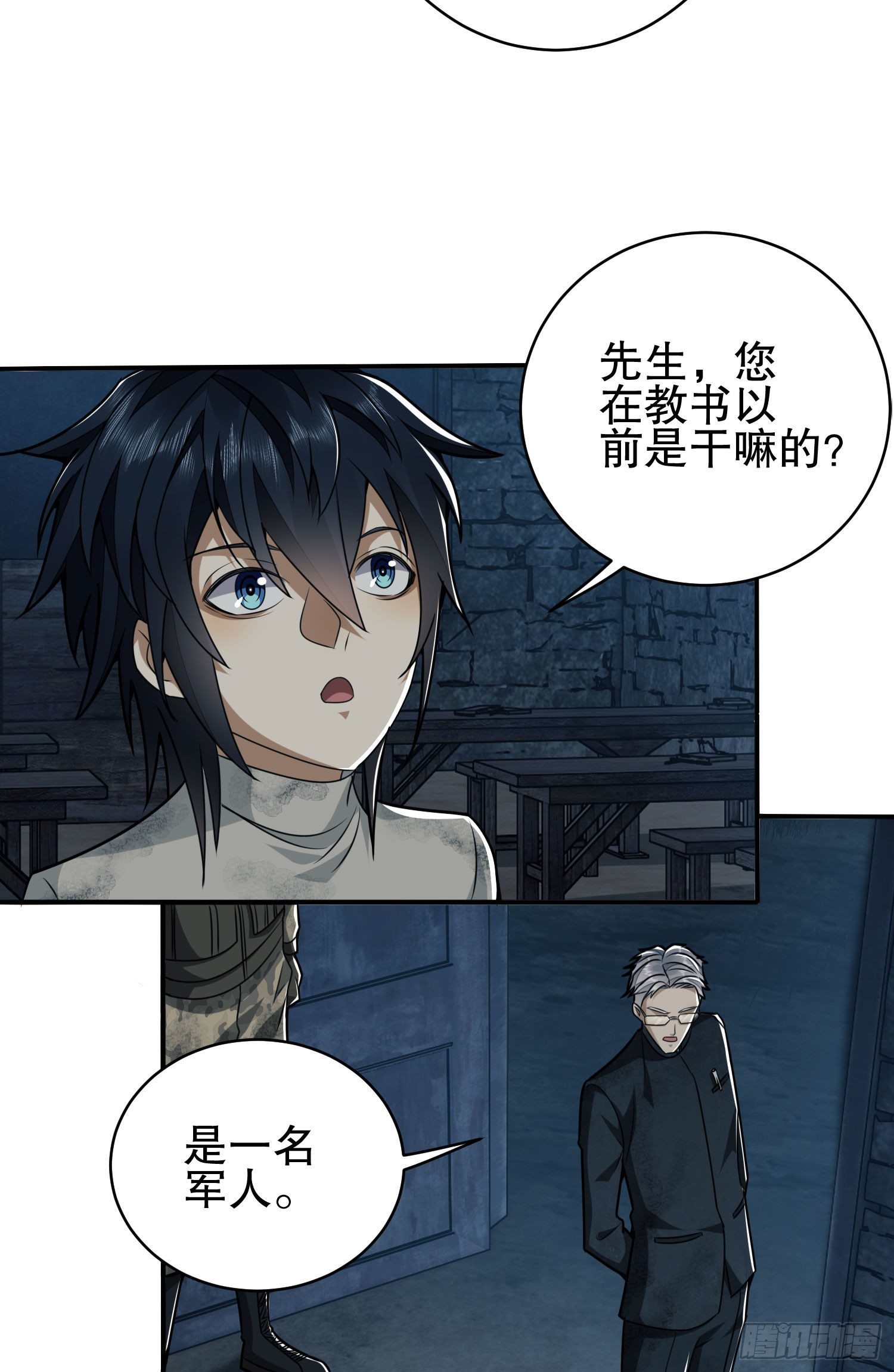 38 张先生21