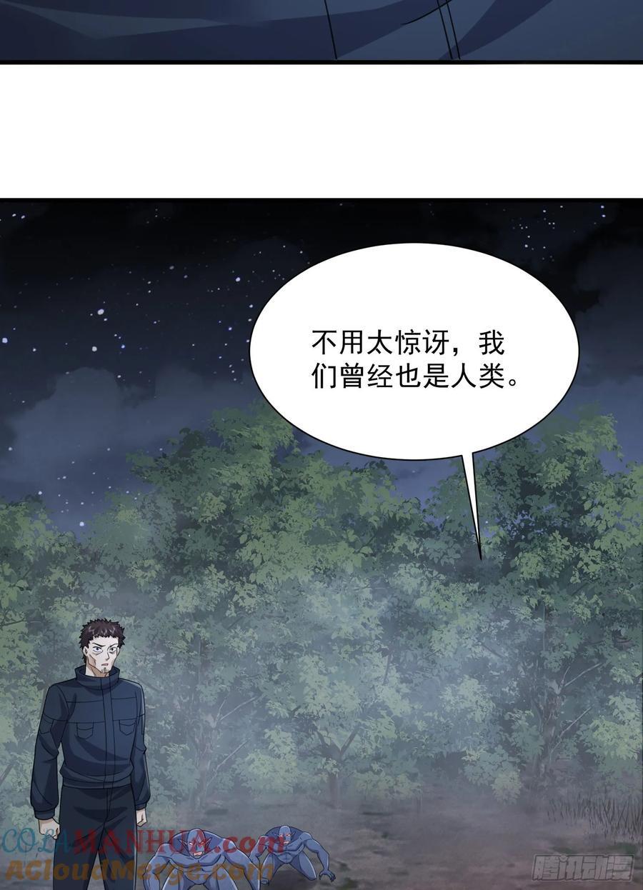 305 谈判33