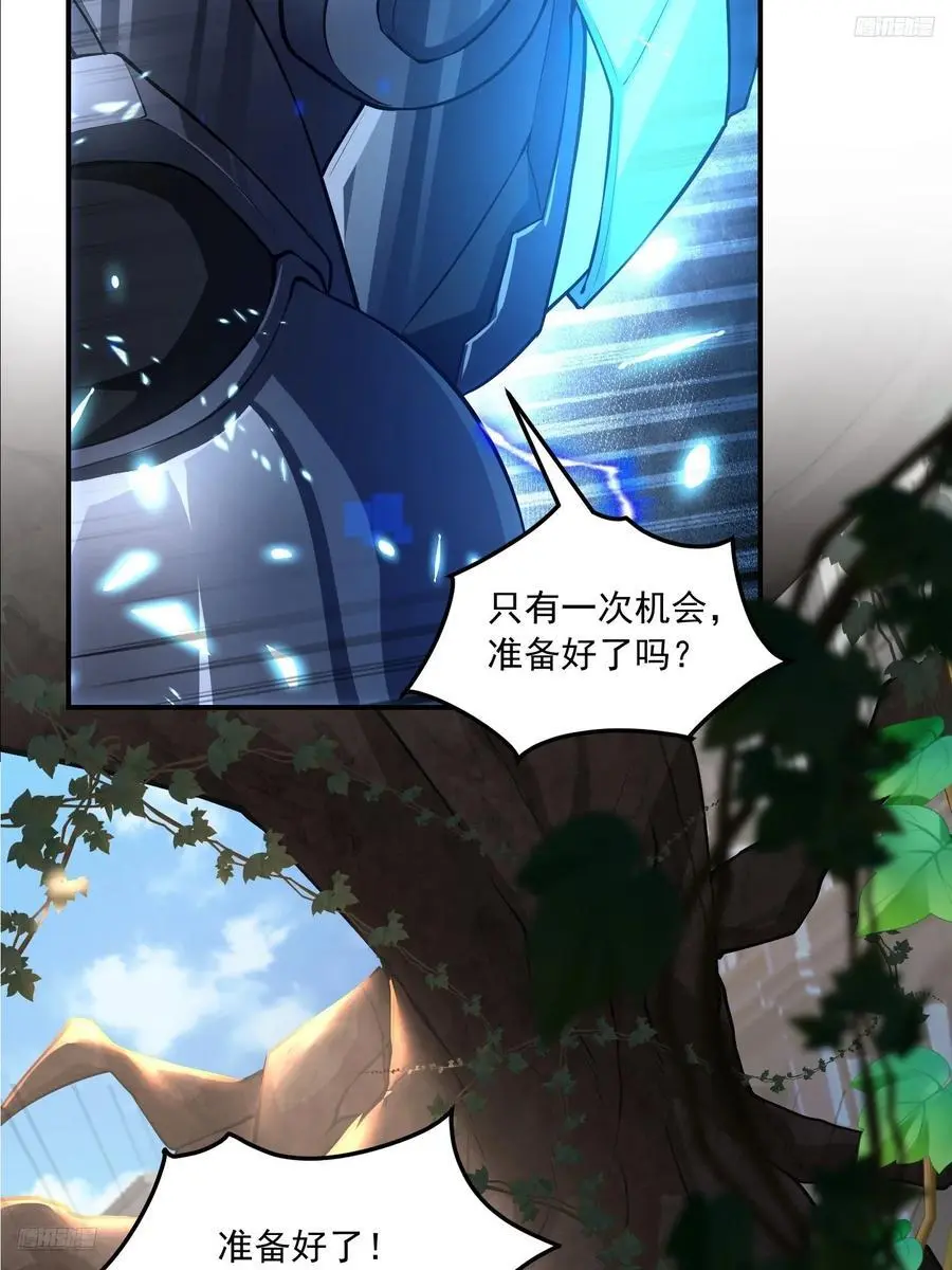 326 开斗8