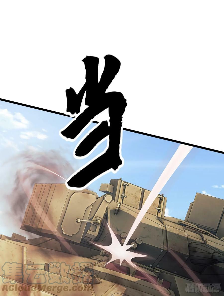 233 有内鬼12