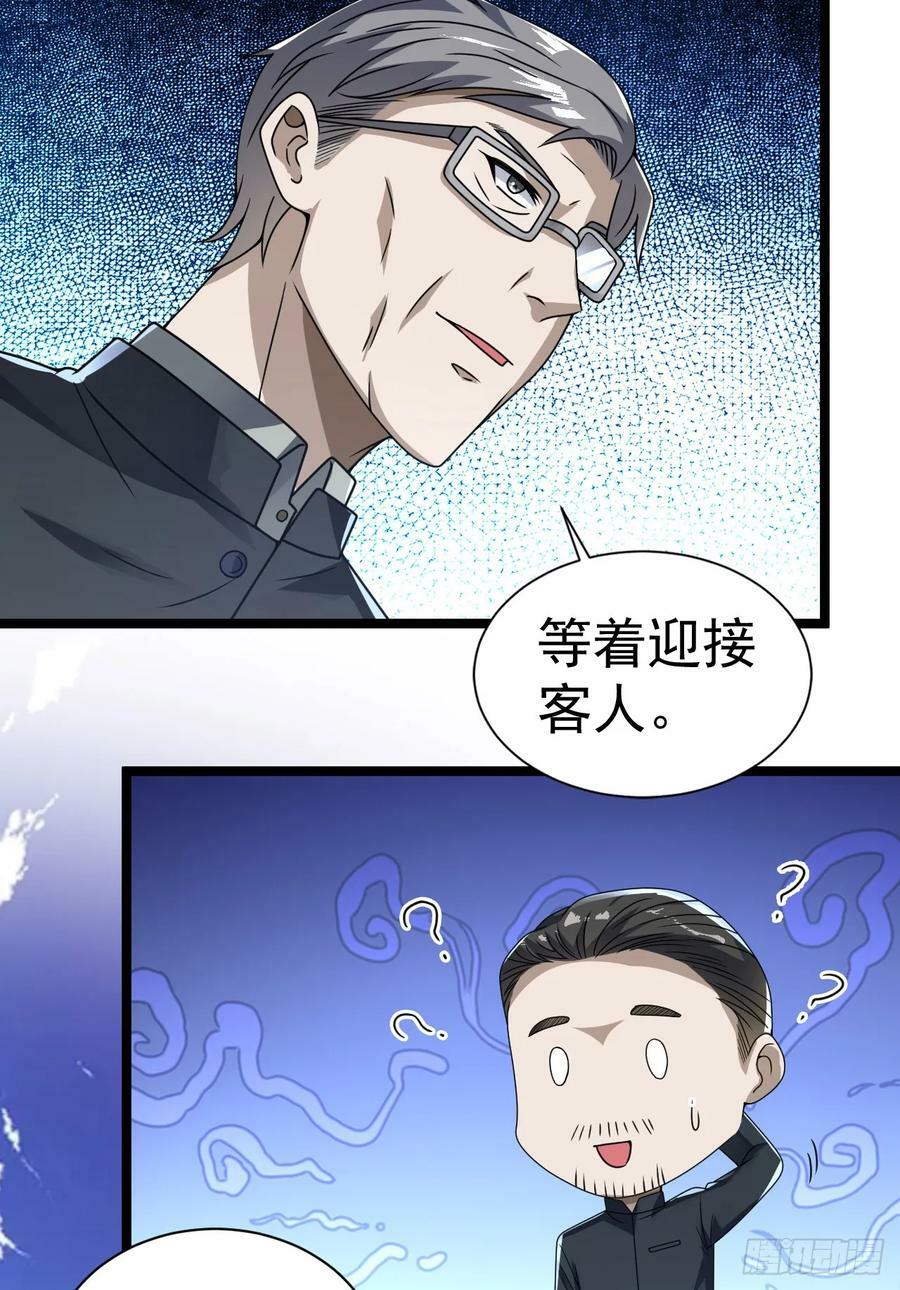 242 颁发星云勋章35